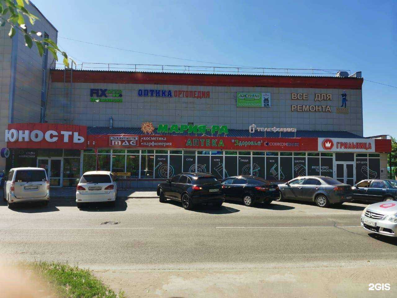 Отзывы на компанию Джунгли в г. Барнаул c фото