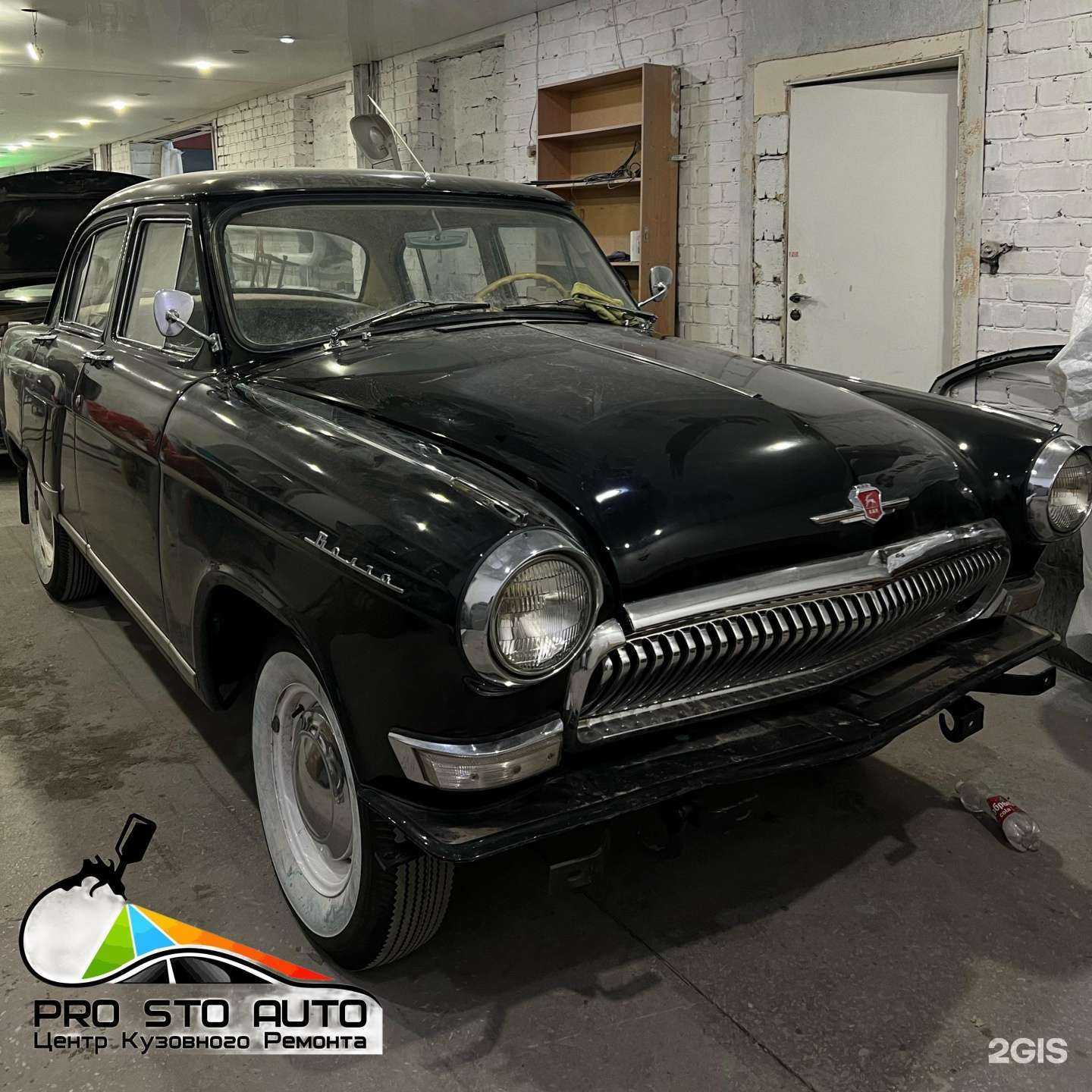 Отзывы на компанию Pro sto avto в Самаре c фото