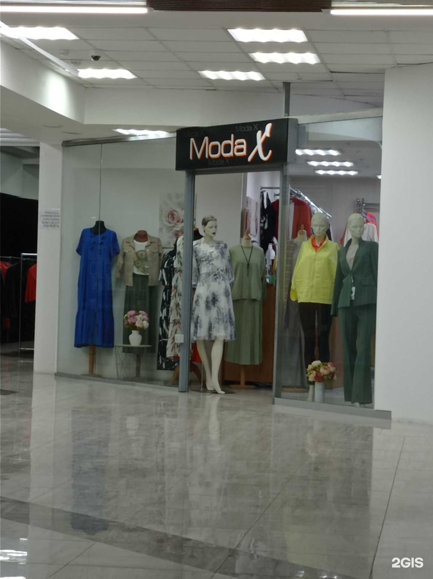 Отзывы на компанию Moda X в г. Нижнекамск c фото