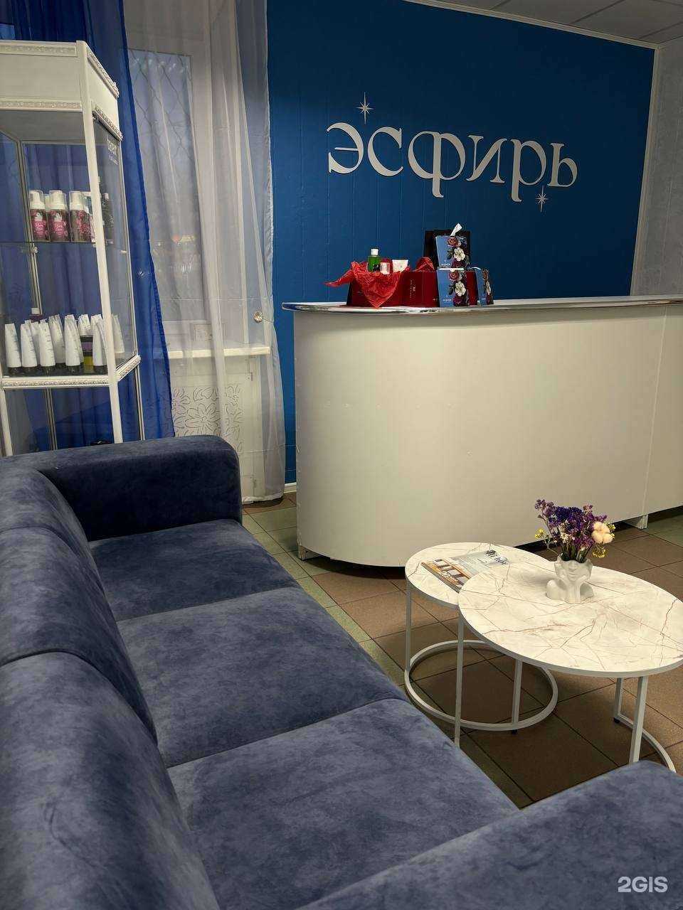 Отзывы на компанию Есфирь в Ростове-на-Дону c фото