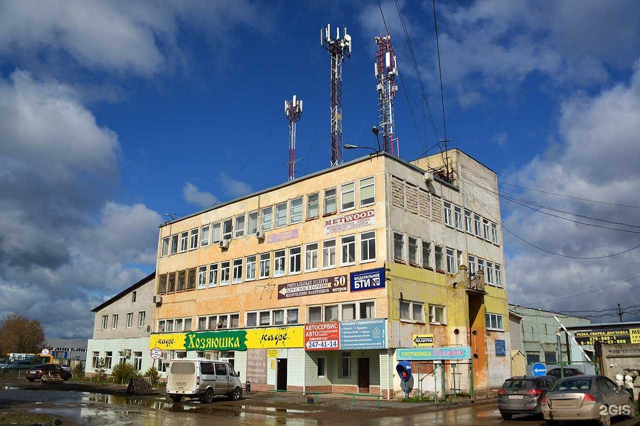 Отзывы на компанию Северный альянс в Перми c фото - фотография 2 из 2