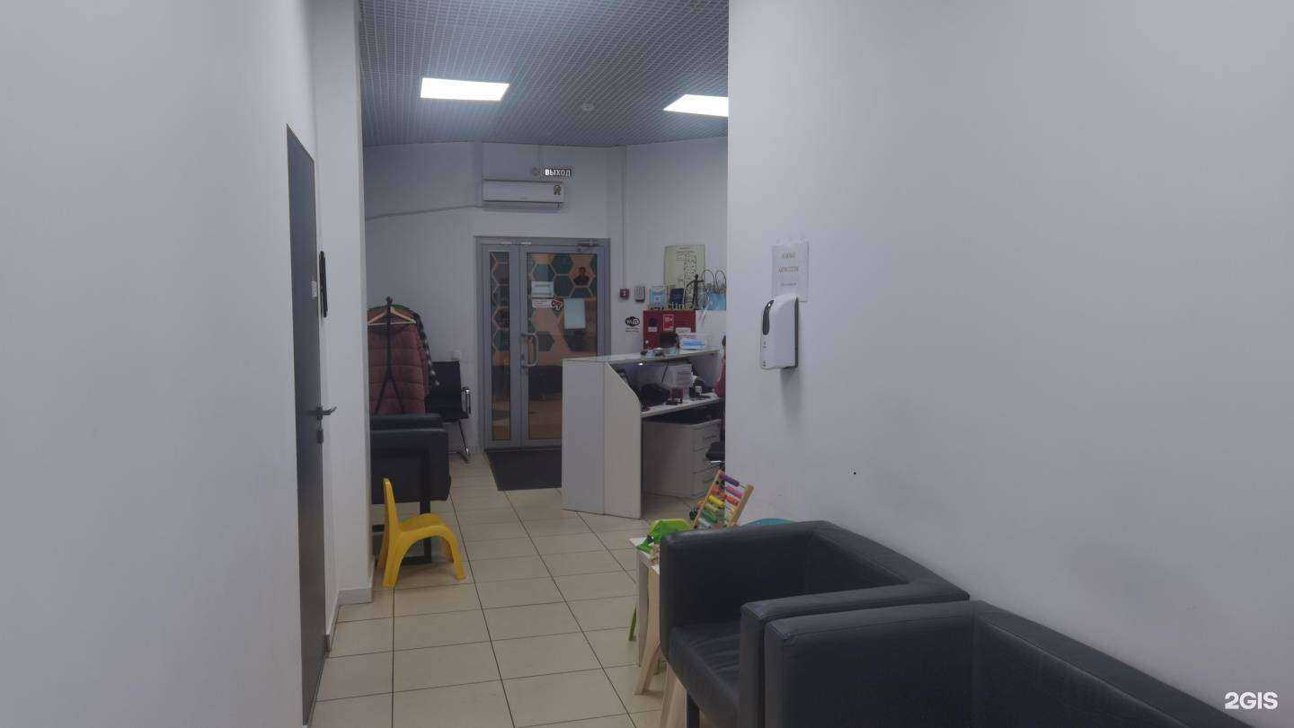 Отзывы на компанию Evi Clinic в Краснодаре c фото