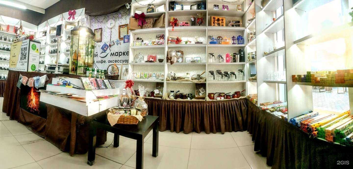 Отзывы на компанию Чай Маркет в Тюмени c фото