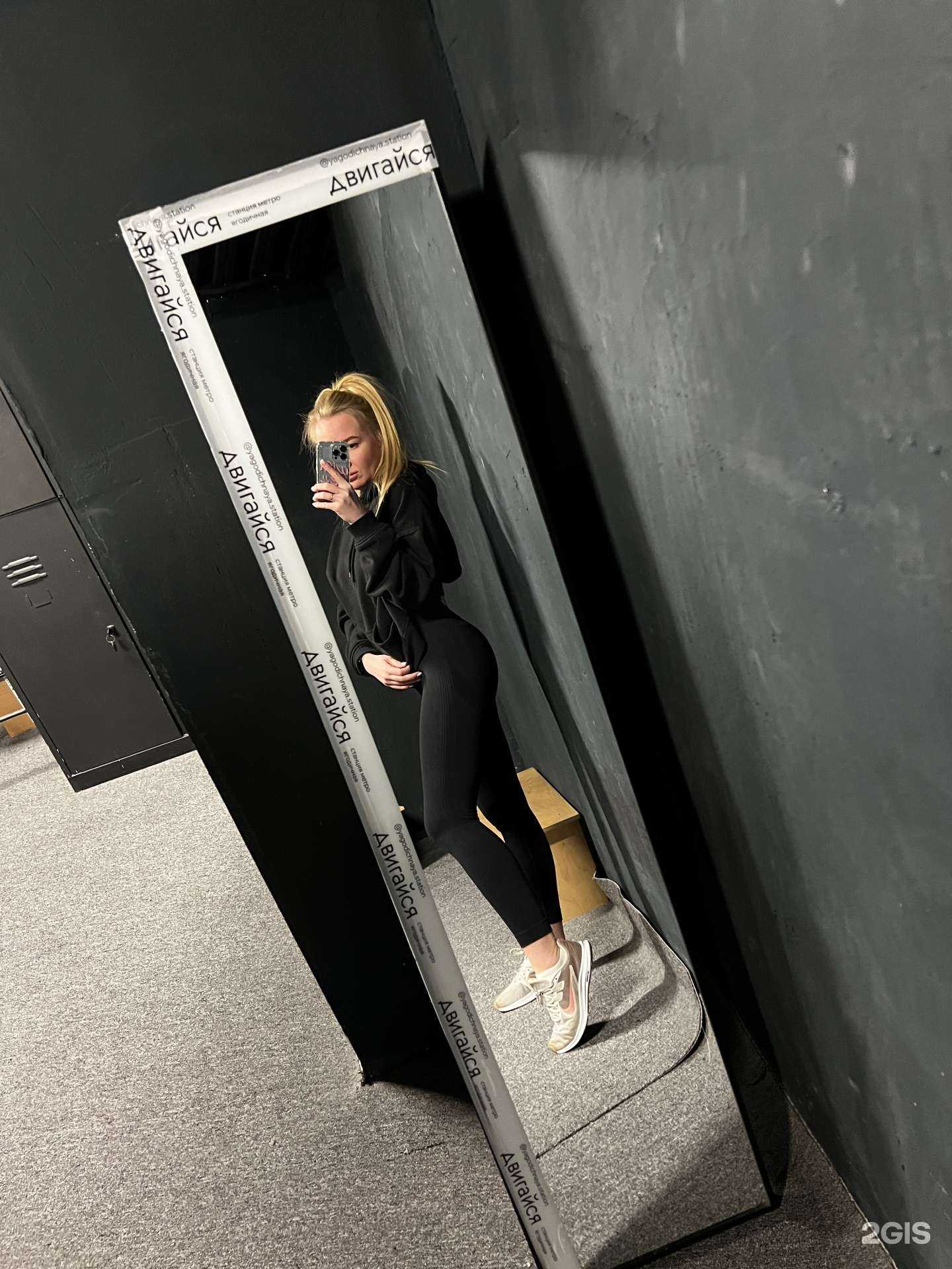 Отзывы на компанию Станция Метро Ягодичная в Казани c фото