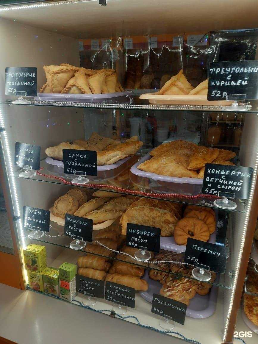 Отзывы на компанию Домашняя в г. Набережные Челны c фото