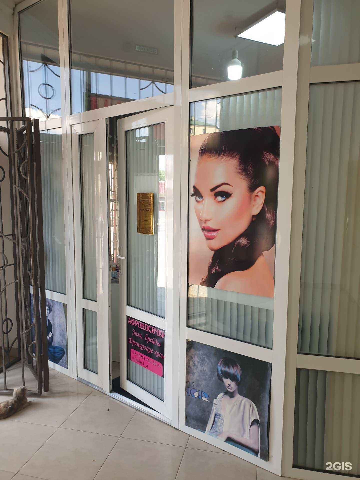 Отзывы на компанию Бирлант в Грозном c фото