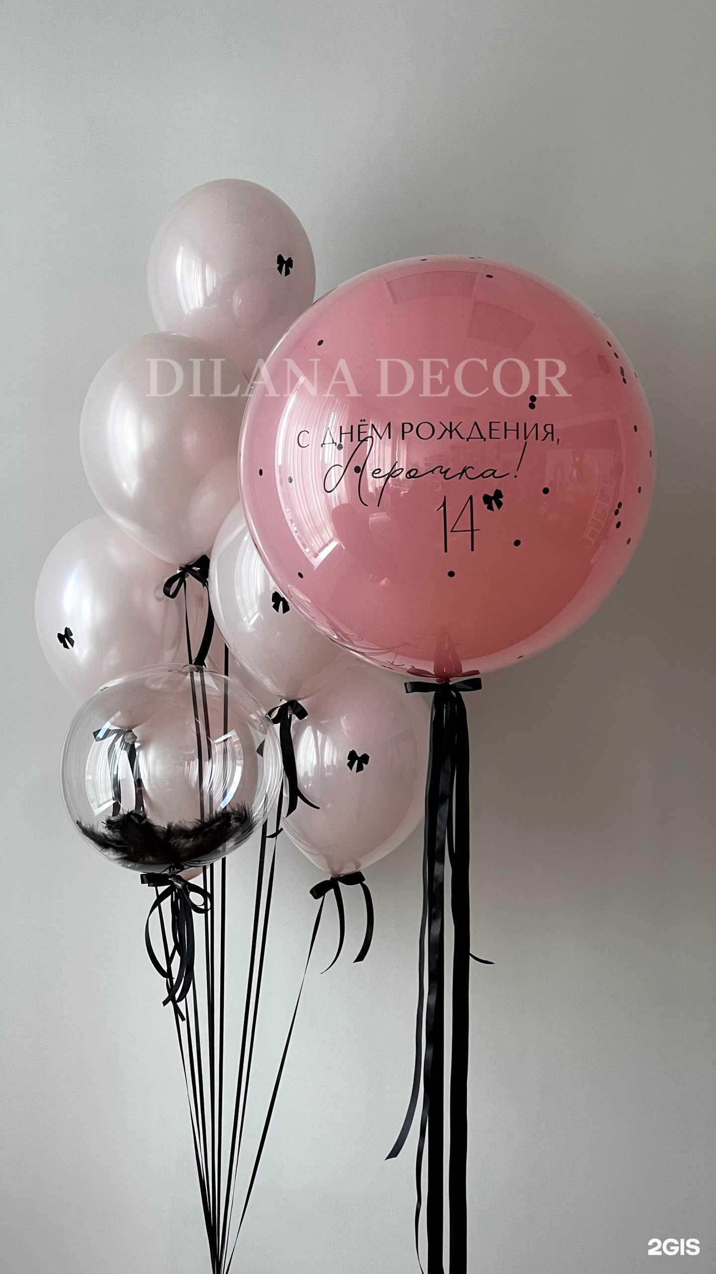 Отзывы на компанию Dilana Decor в Казани c фото