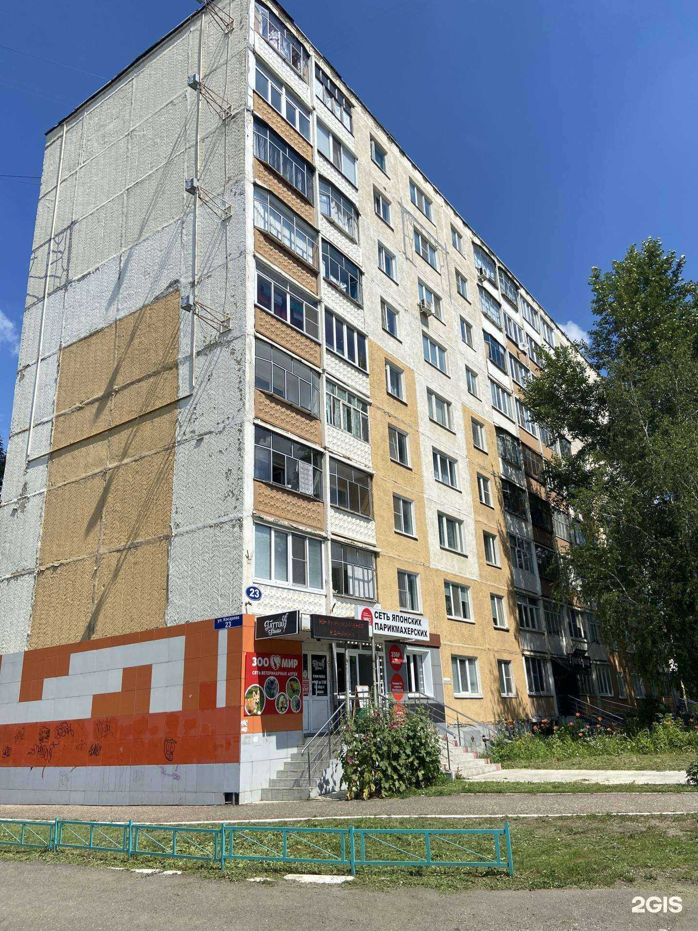 Отзывы на компанию ЗооМир в Саранске c фото - фотография 2 из 2