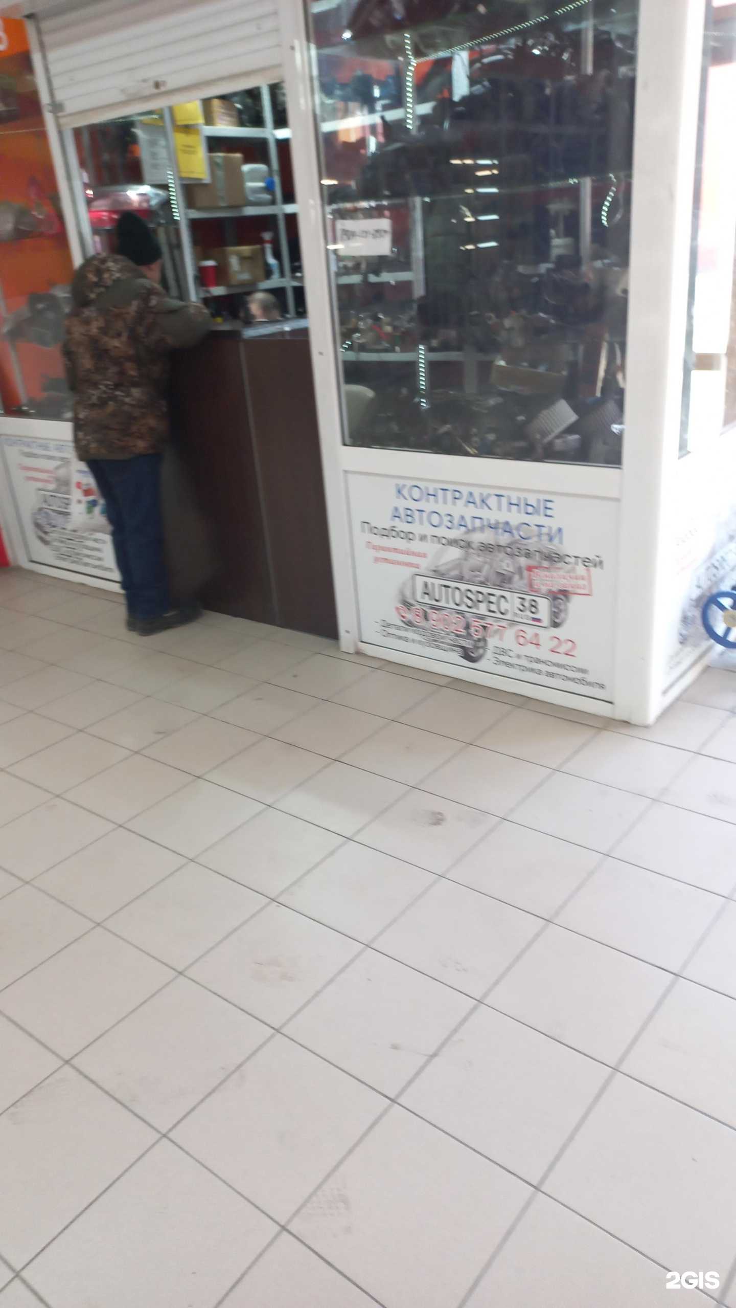Отзывы на компанию Autospec38rus в г. Иркутск c фото