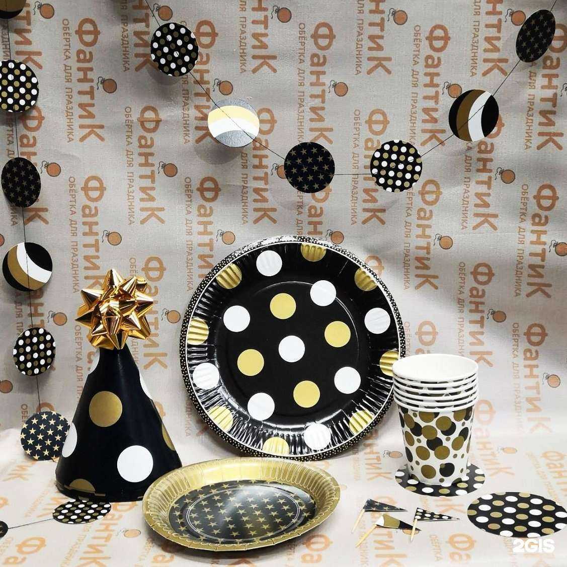 Отзывы на компанию Фантик в г. Иркутск c фото