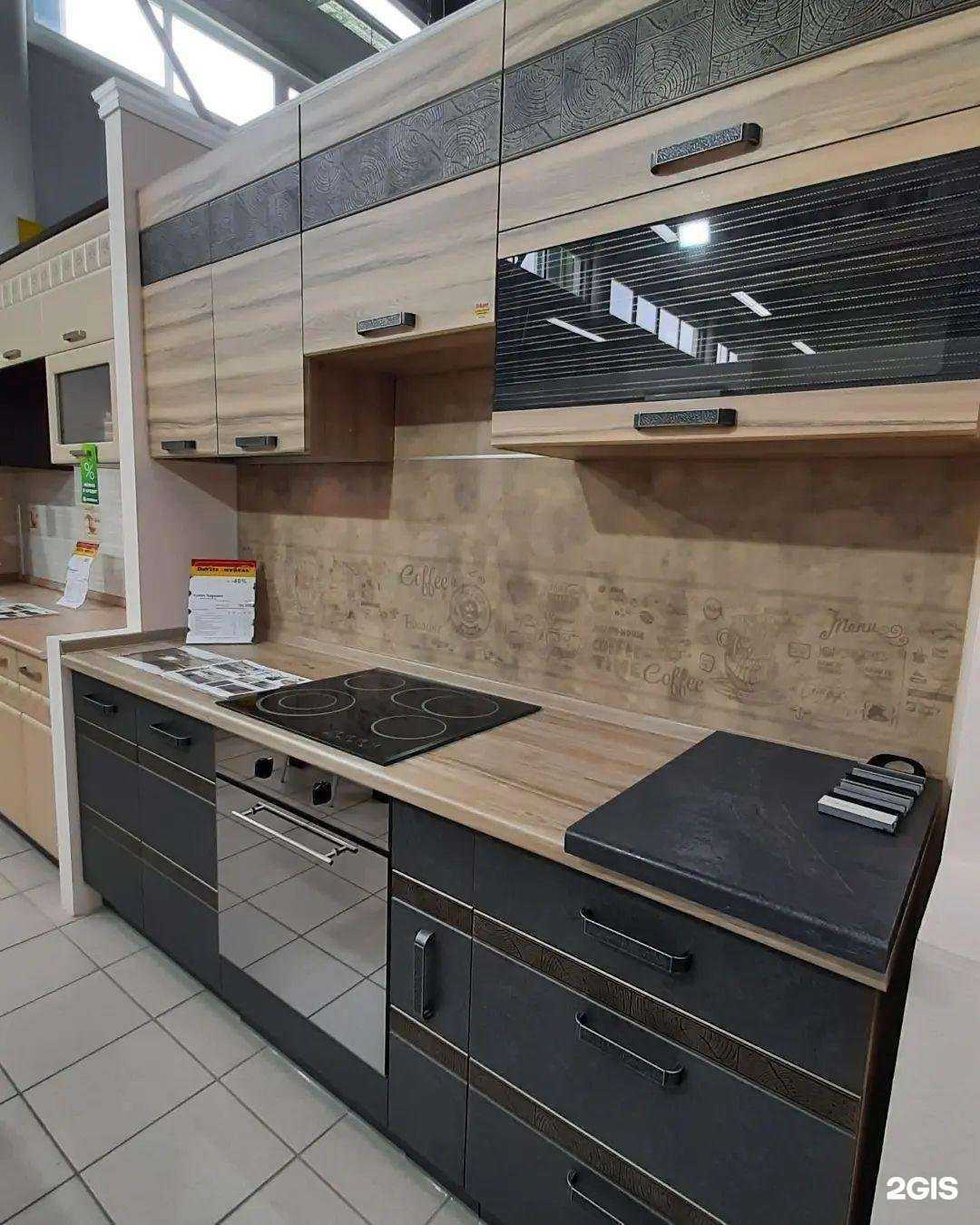 Отзывы на компанию Мария в г. Тольятти c фото