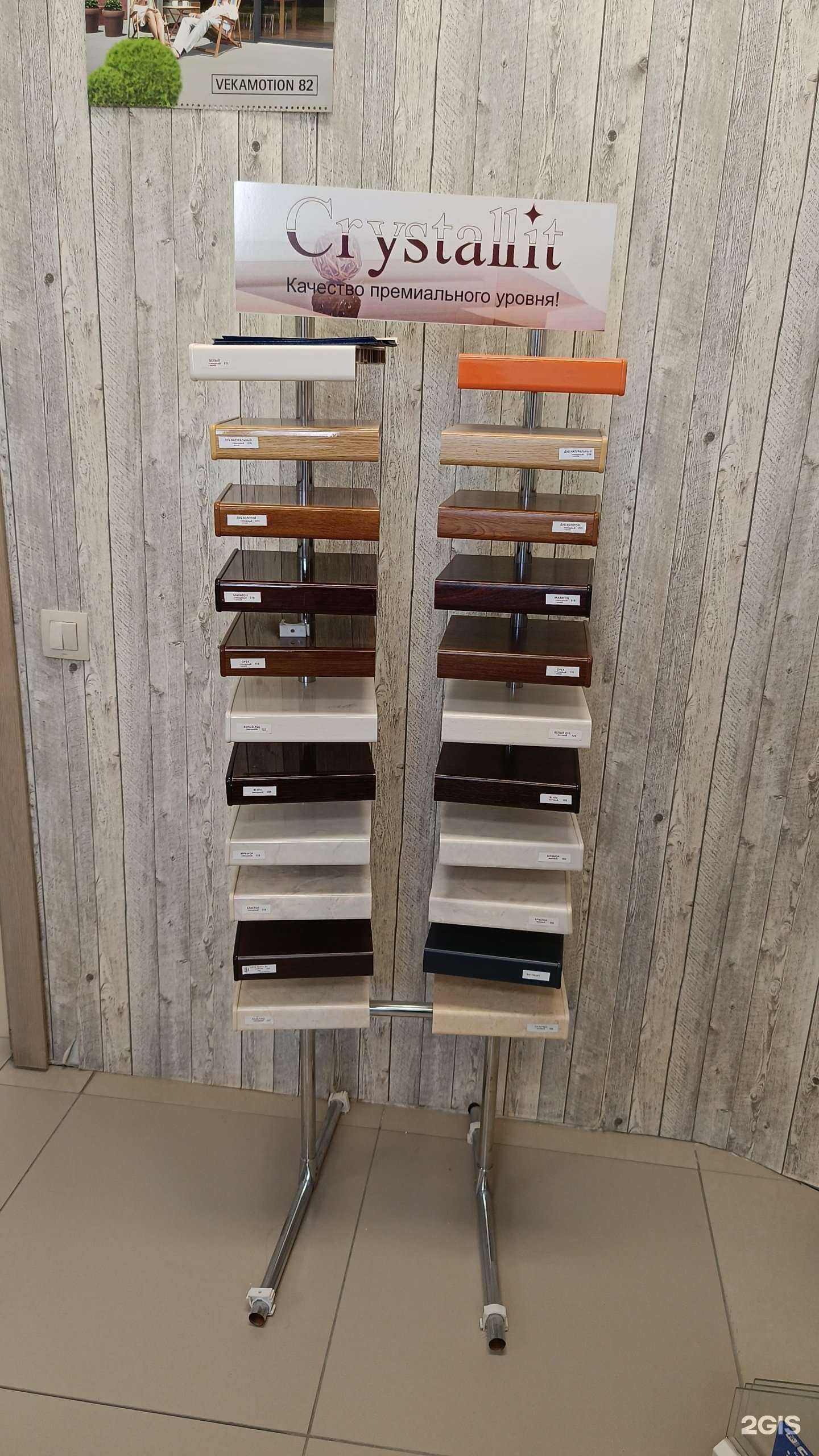 Отзывы на компанию Бфк в г. Кемерово c фото