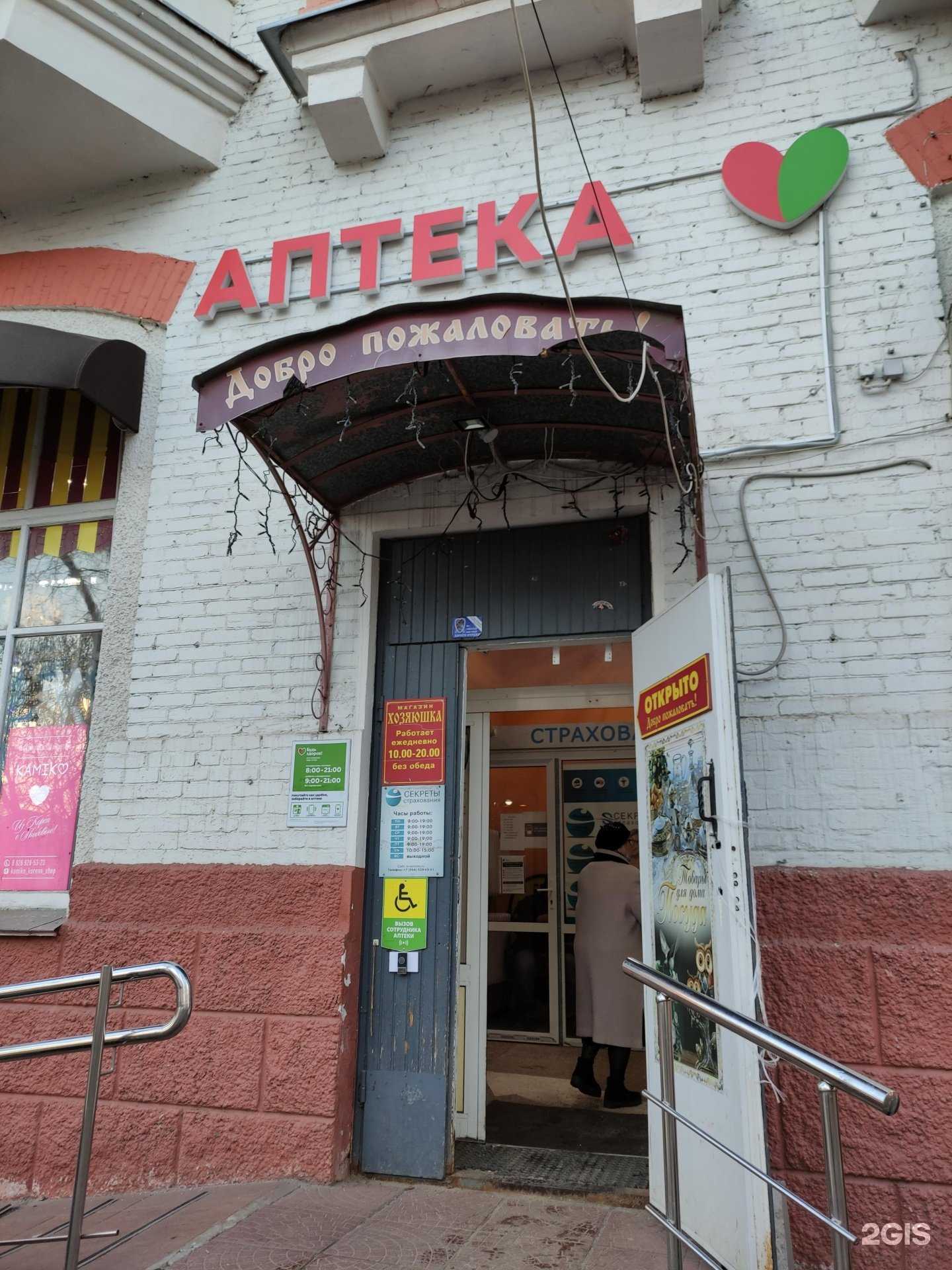 Отзывы на компанию Секреты страхования в Лыткарине c фото