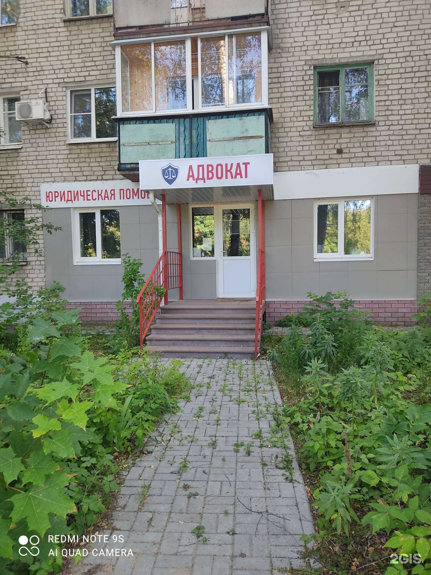 Отзывы на компанию Адвокатский кабинет Волковой В.В. в г. Нижний Новгород c фото