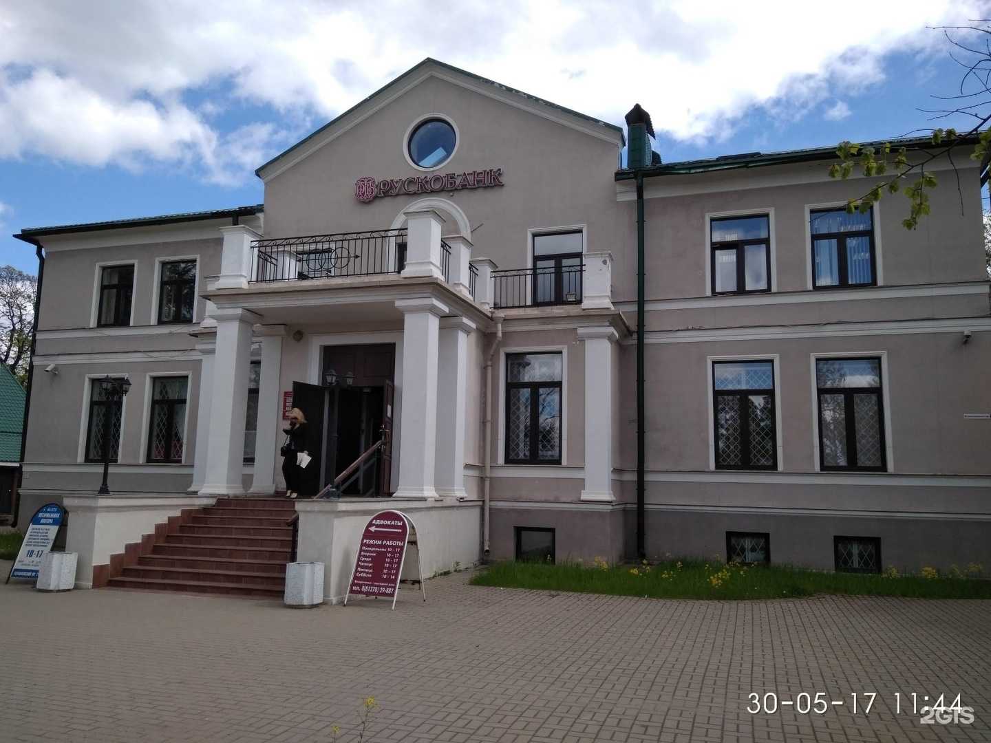 Отзывы на компанию Takeeat в г. Всеволожск c фото