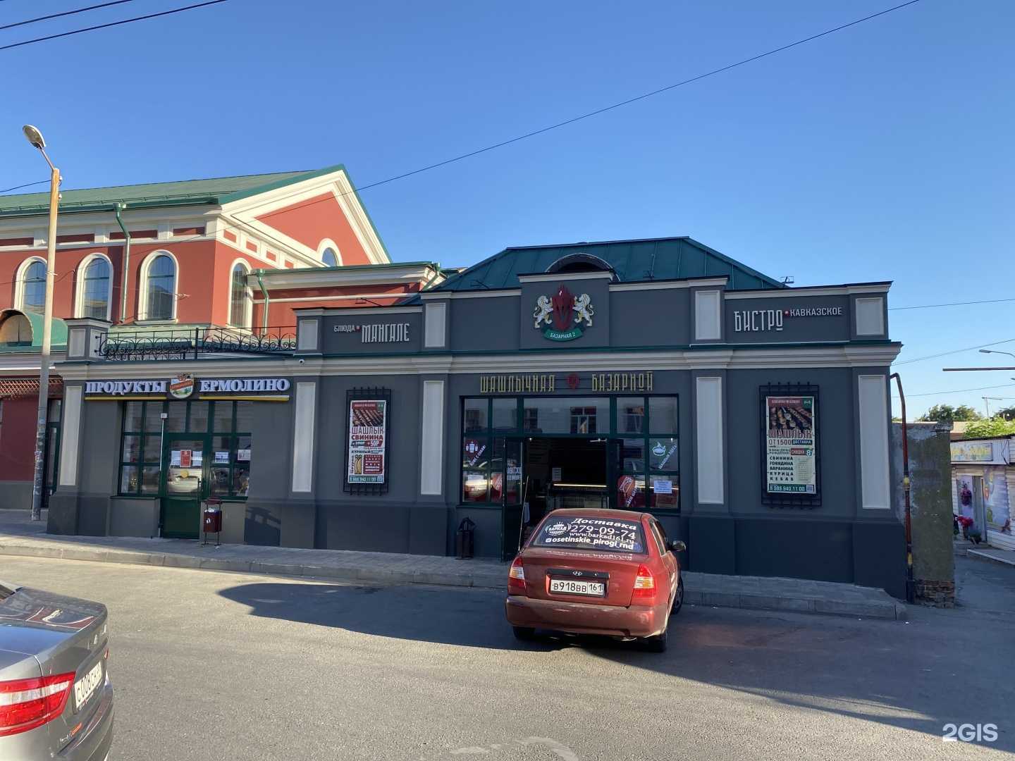 Отзывы на компанию Гридневъ-Хлебъ в Ростове-на-Дону c фото - фотография 2 из 2