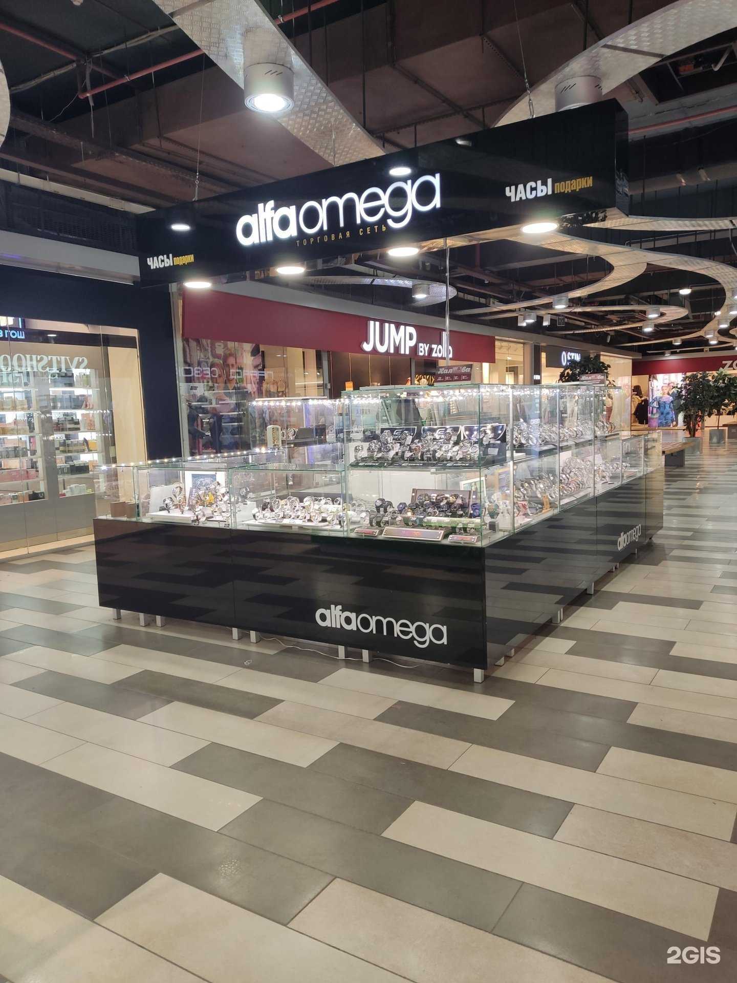 Отзывы на компанию AlfaOmega в Уфе c фото