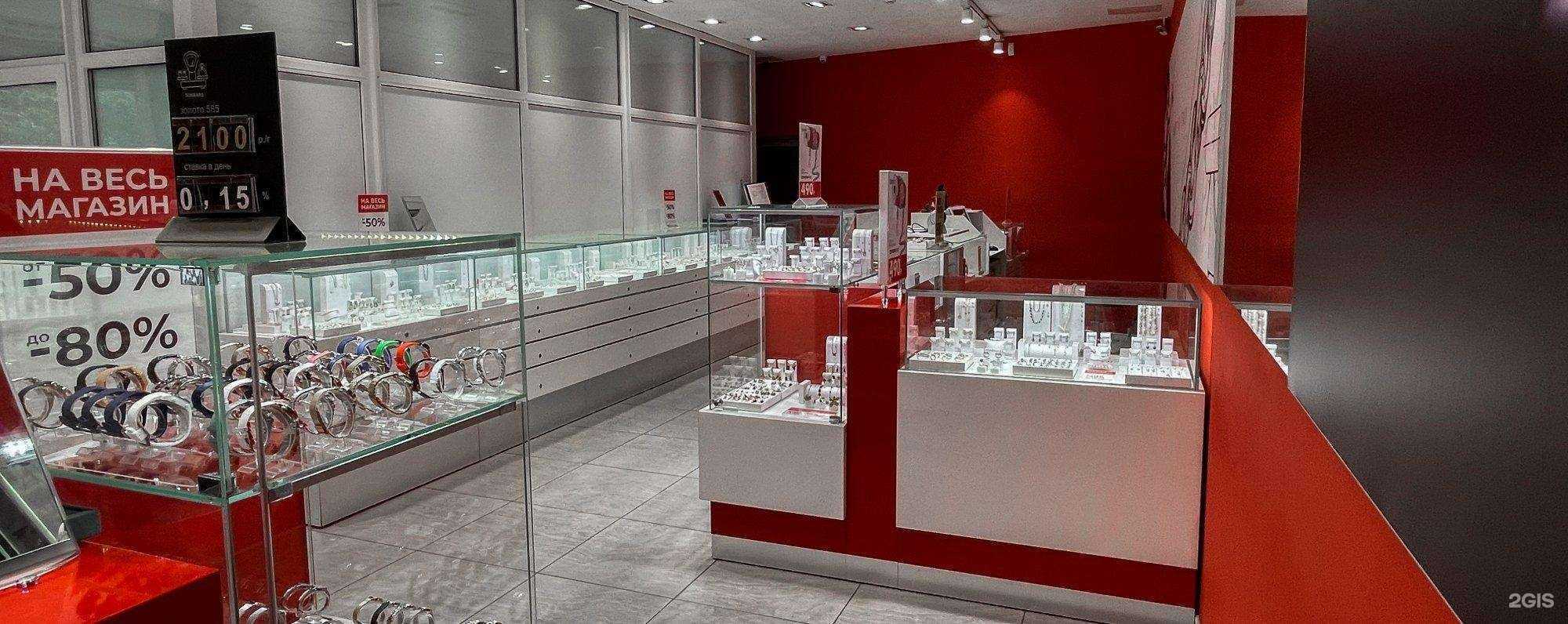 Отзывы на компанию Sunlight в г. Армавир c фото