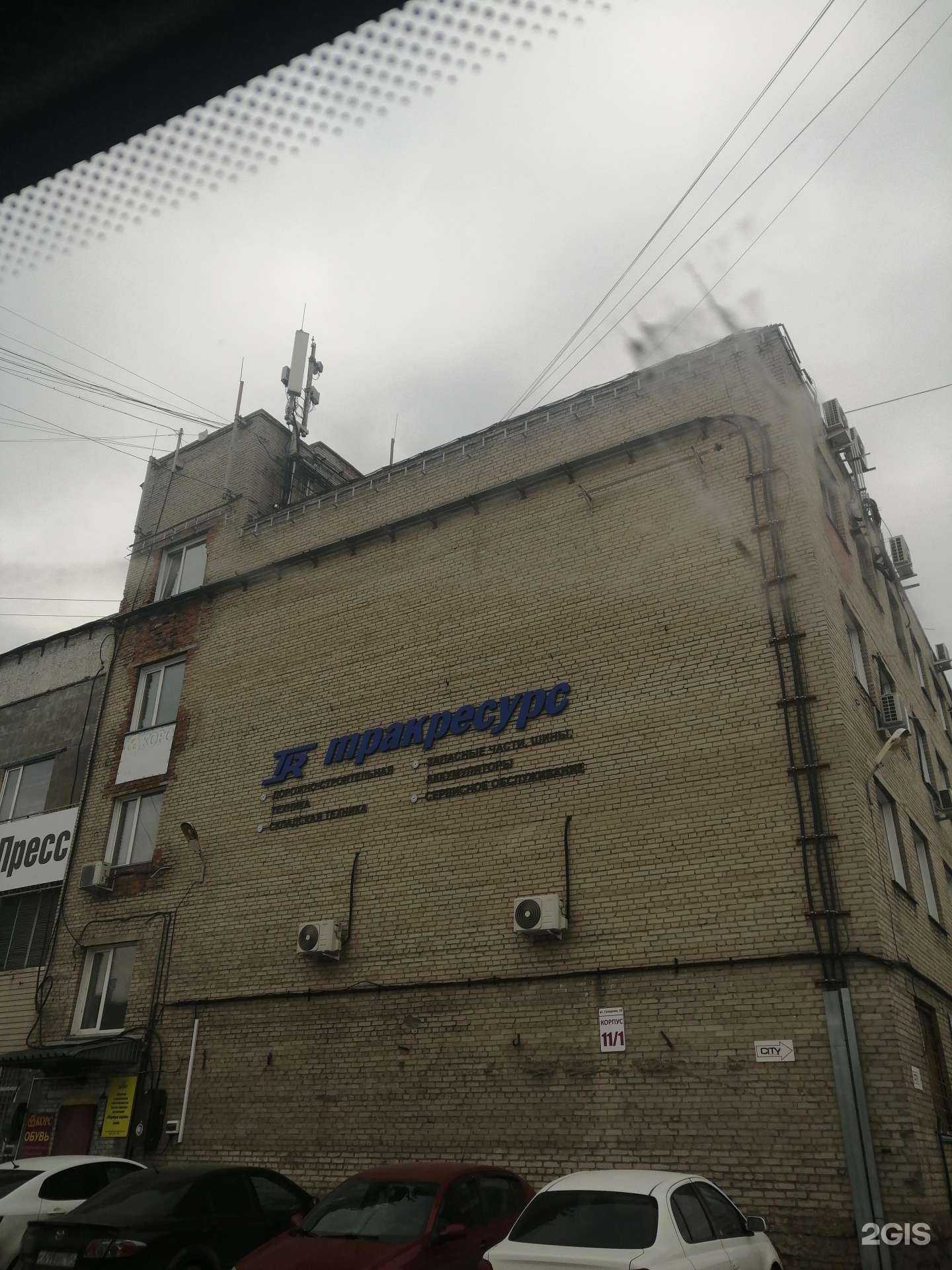 Отзывы на компанию Сити-пресс в Новосибирске c фото - фотография 2 из 2