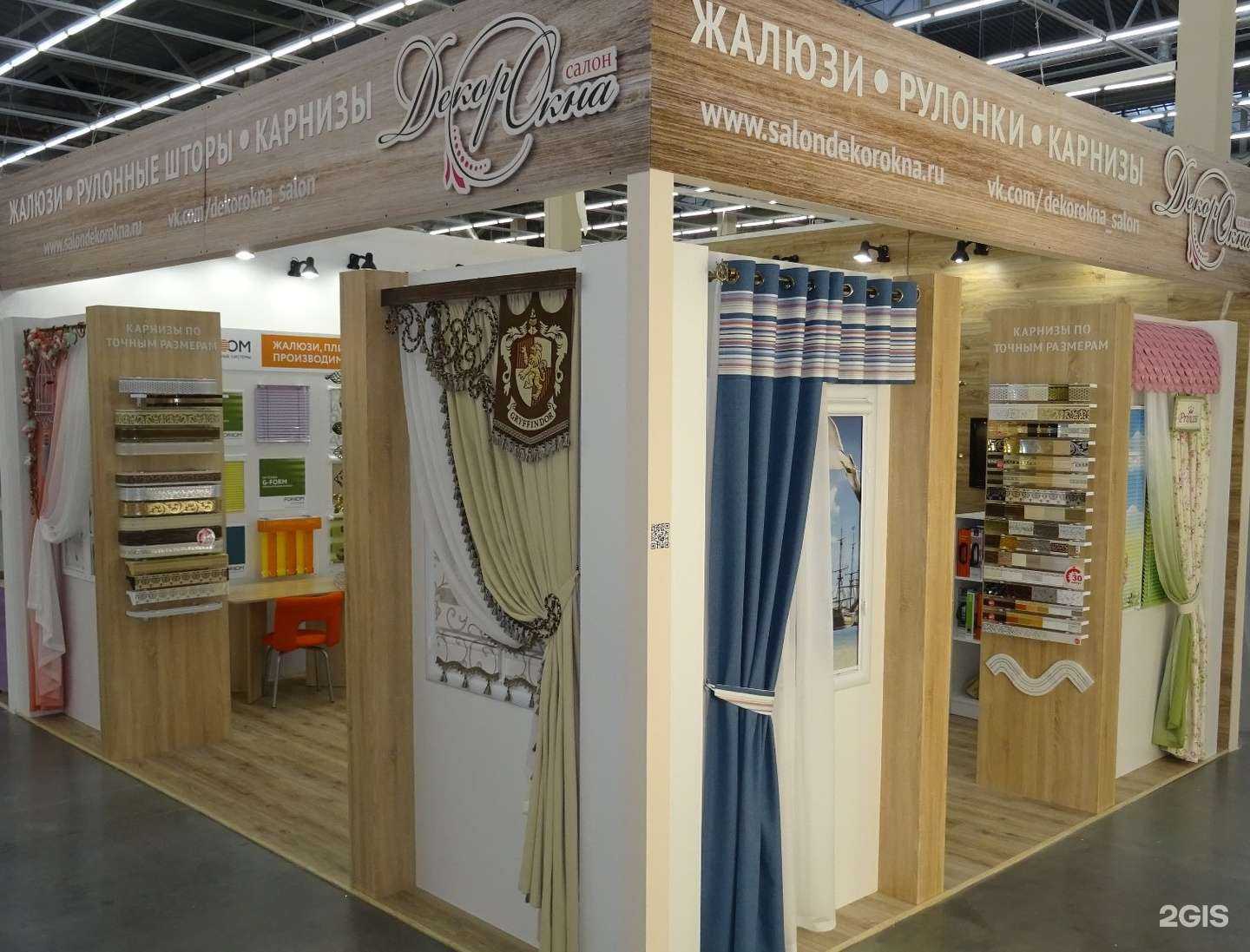 Отзывы на компанию Декор окна в г. Вологда c фото