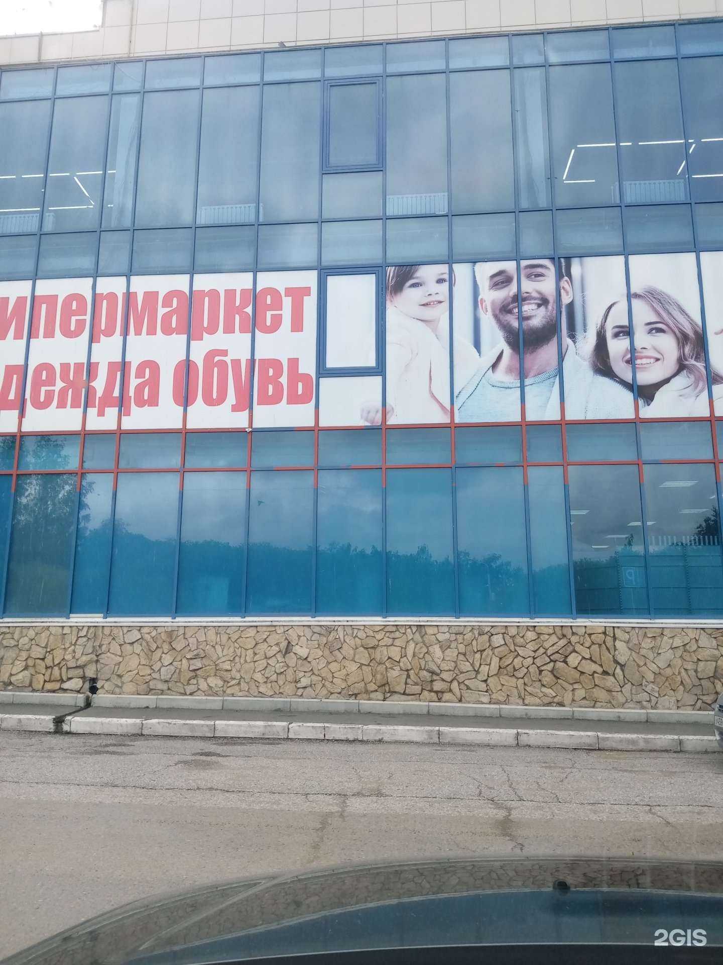 Отзывы на компанию Золото дисконт в Омске c фото