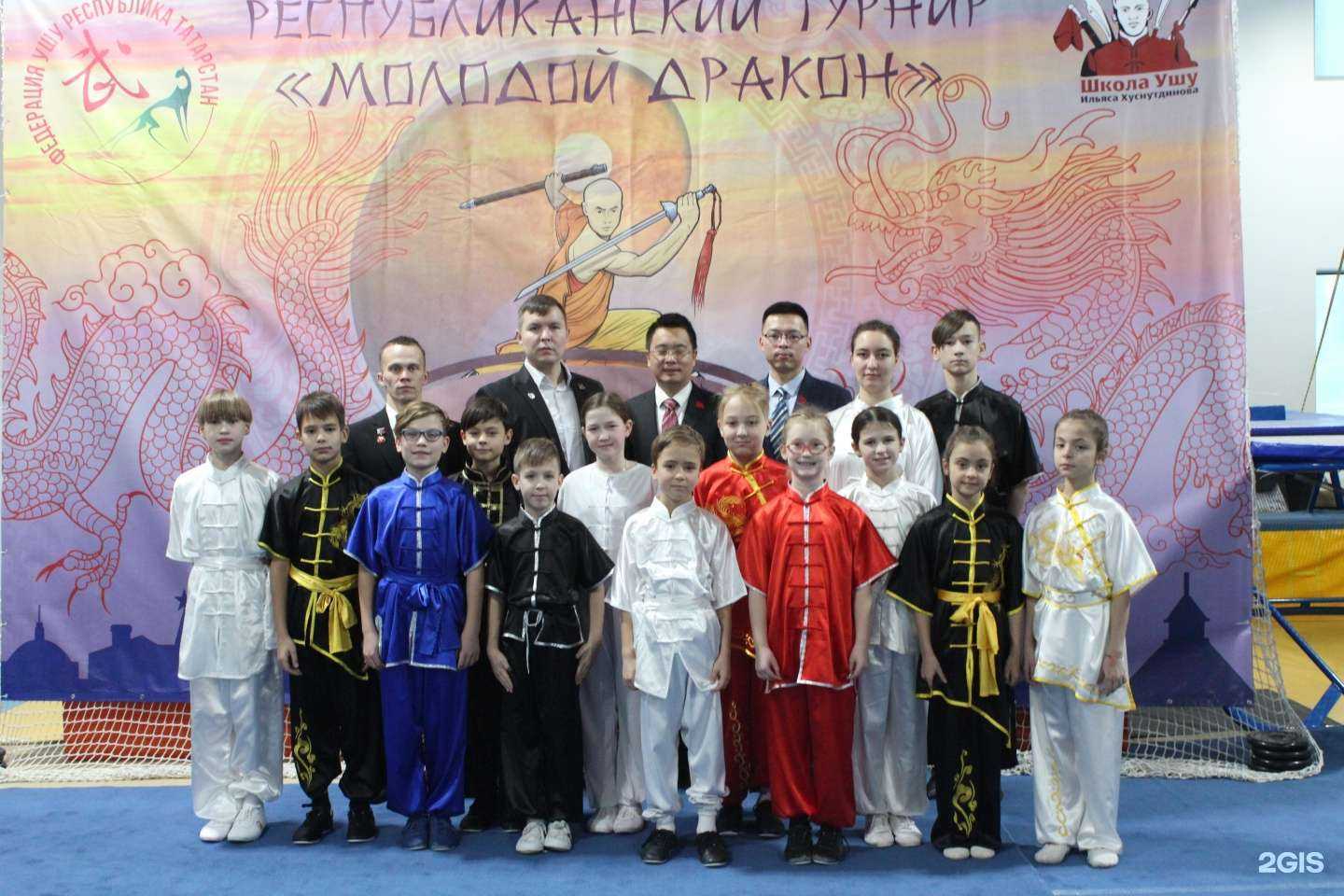 Отзывы на компанию Федерация Ушу в Уфе c фото