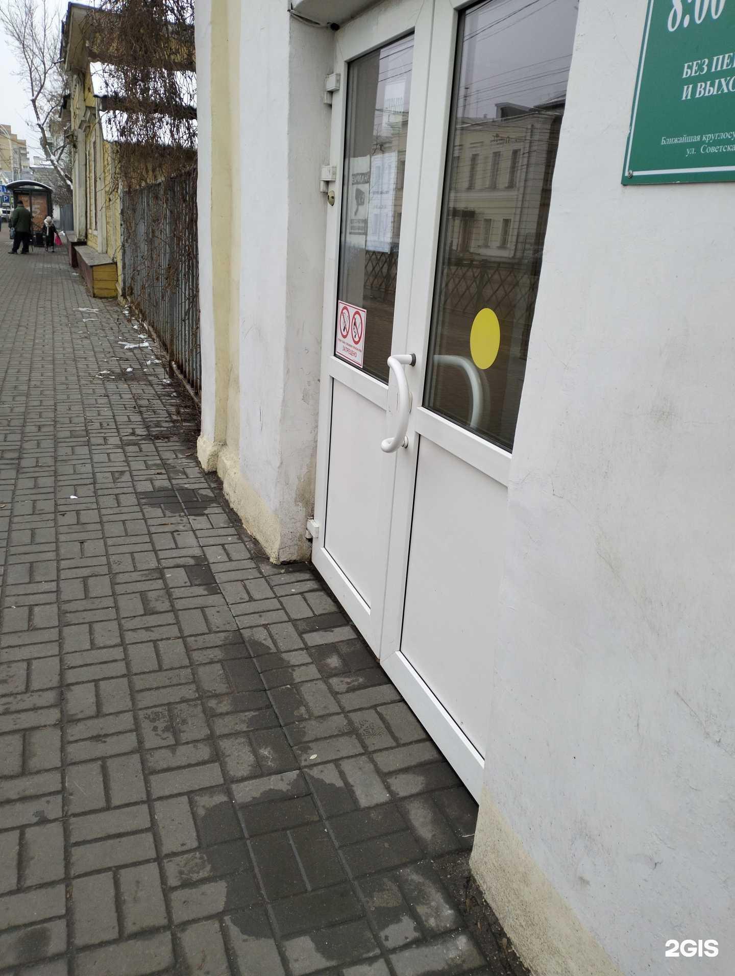 Отзывы на компанию Тамбовфармация в г. Тамбов c фото