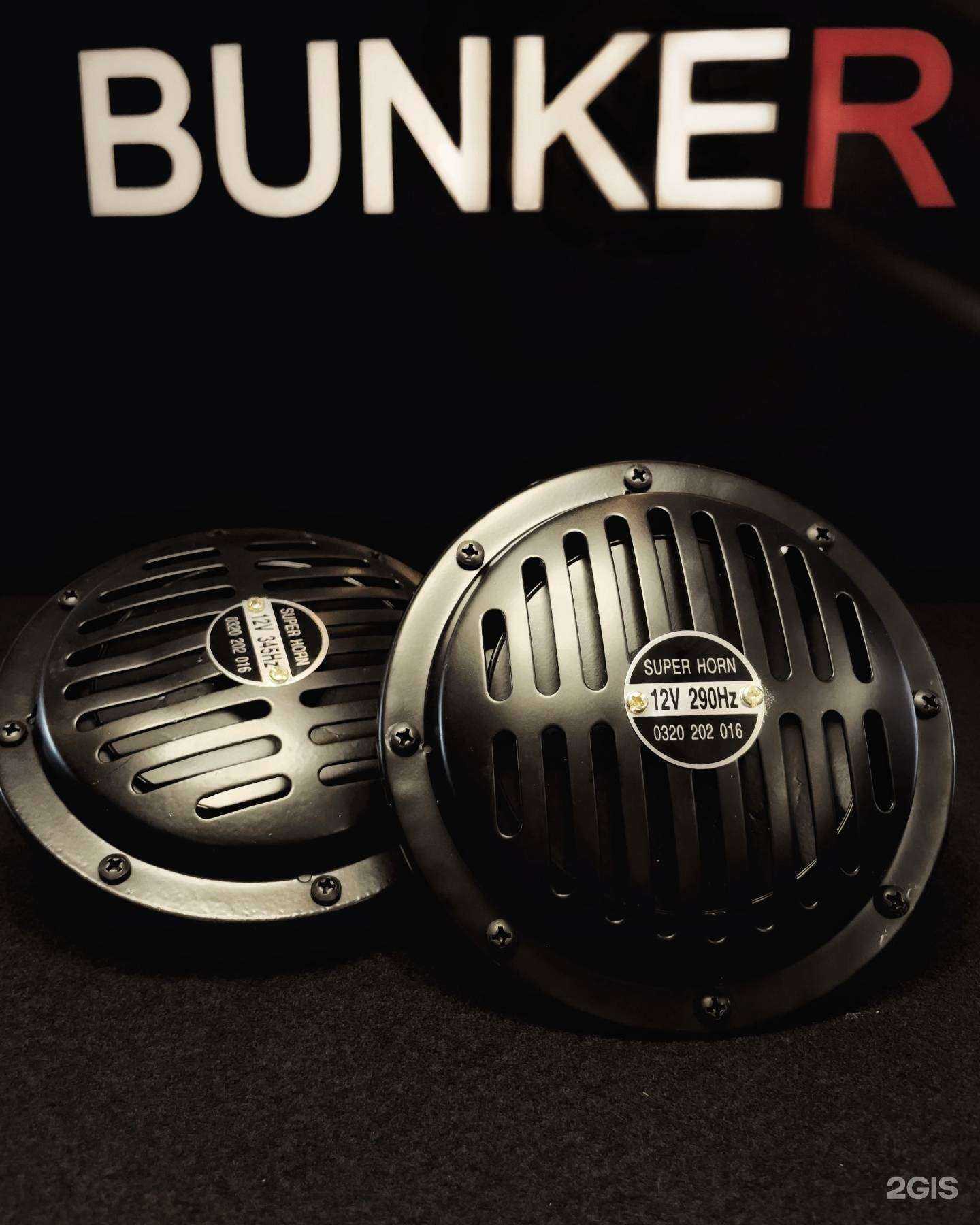 Отзывы на компанию Бункер в Стерлитамаке c фото