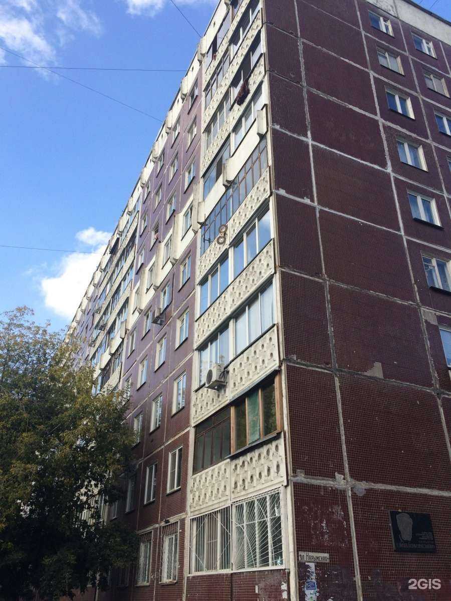 Отзывы на компанию Деловые услуги в Новосибирске c фото - фотография 2 из 2