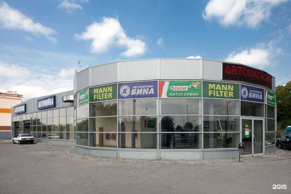 Отзывы на компанию Бина в Калининграде c фото