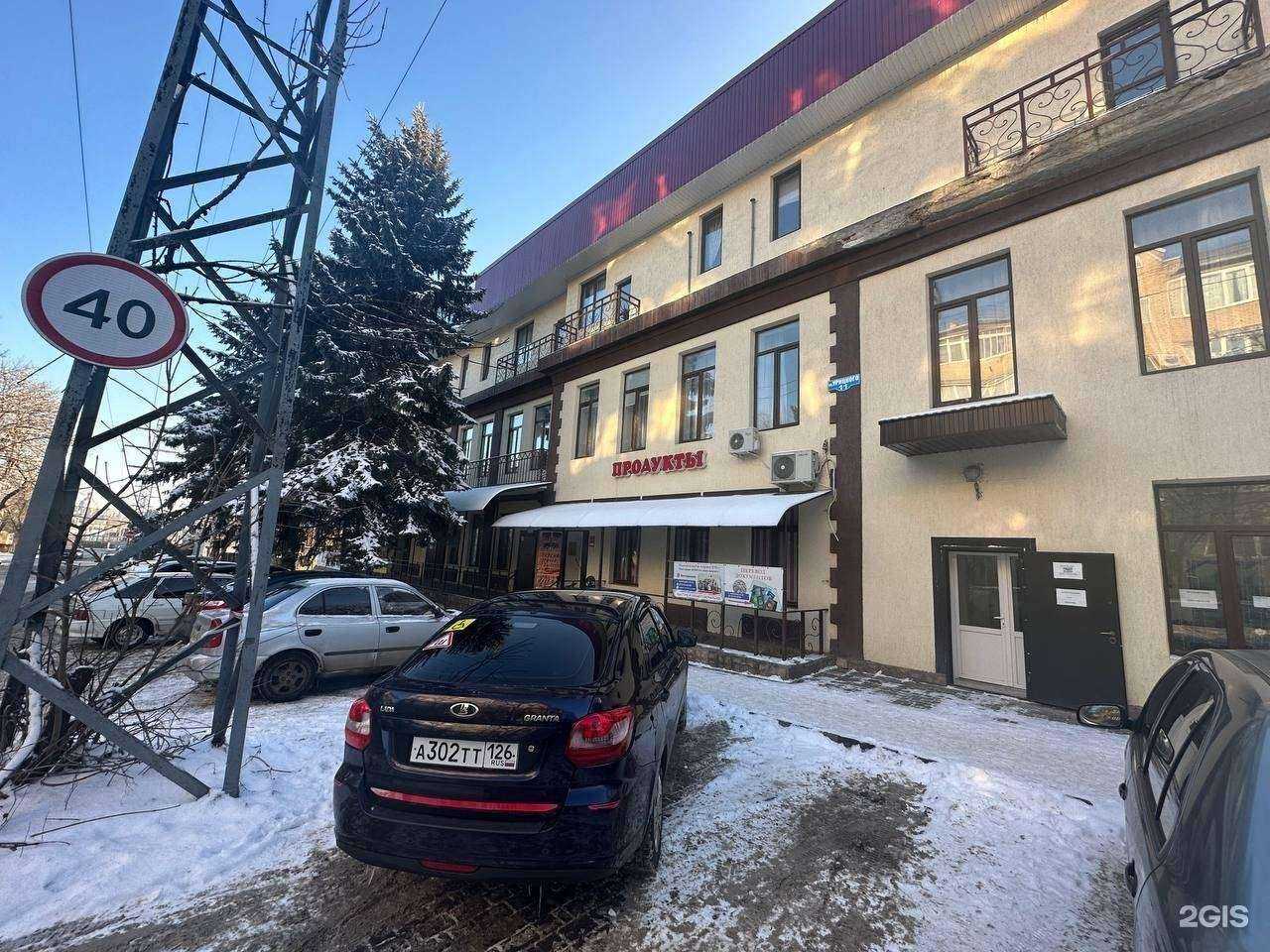 Отзывы на компанию Юрист Пясто С.Ц. в г. Ессентуки c фото