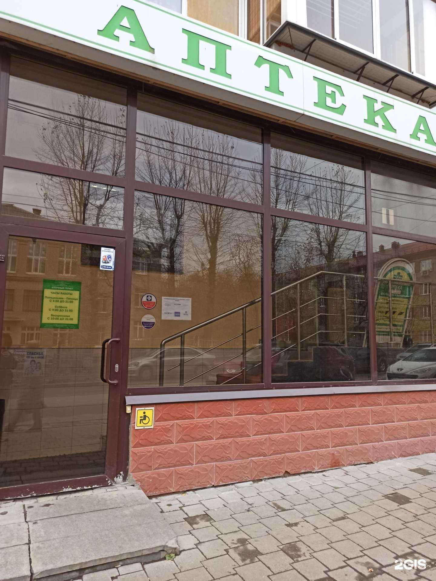 Отзывы на компанию Пульс в Екатеринбурге c фото