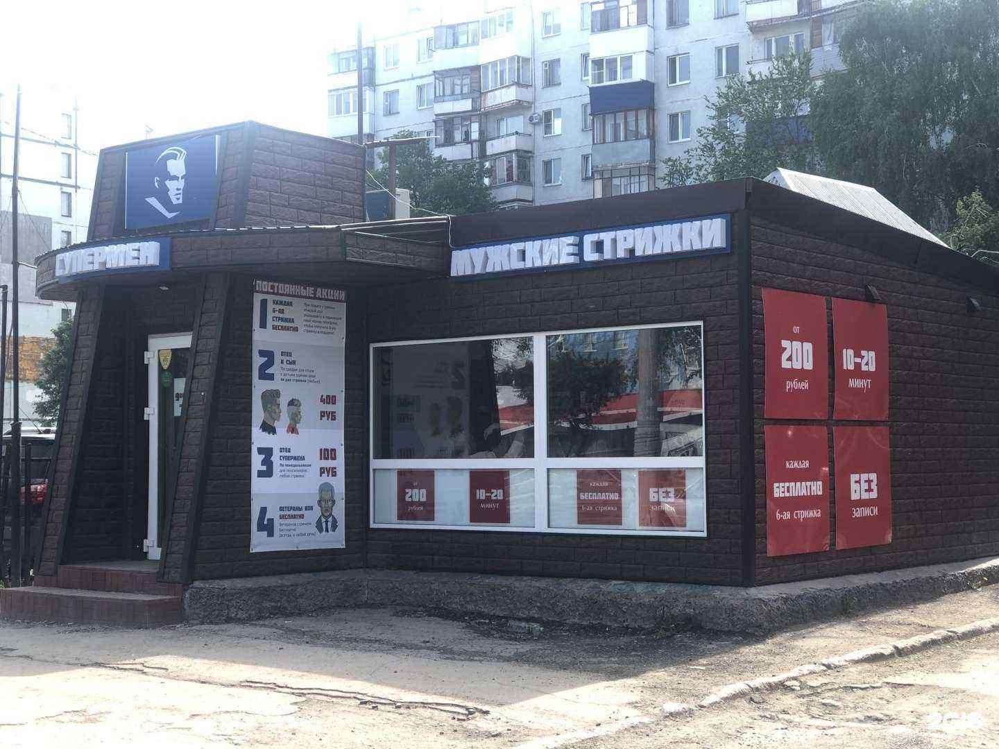 Отзывы на компанию Vodorobot в Самаре c фото - фотография 2 из 2