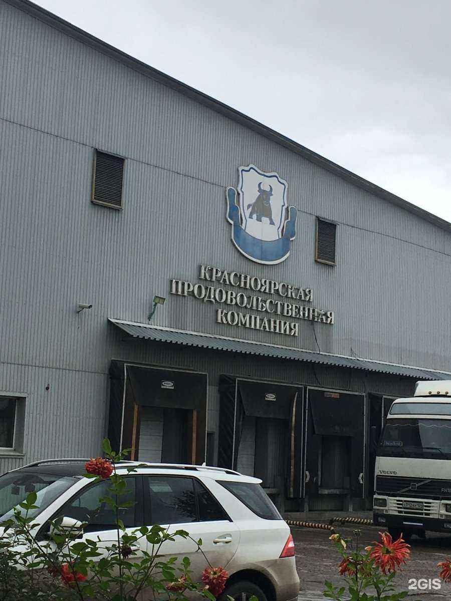 Отзывы на компанию Версаль в Красноярске c фото