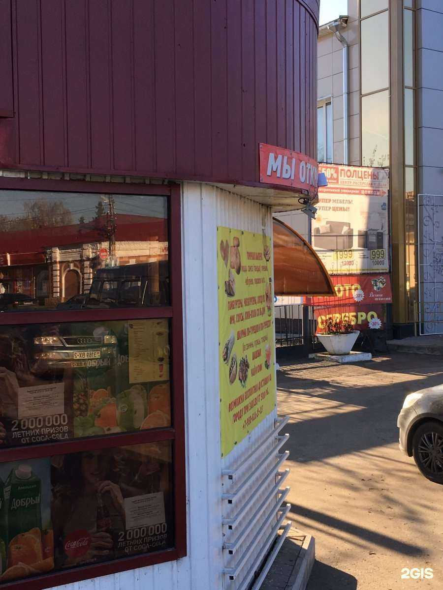 Отзывы на компанию Киоск фастфуда в Богородске c фото - фотография 2 из 2
