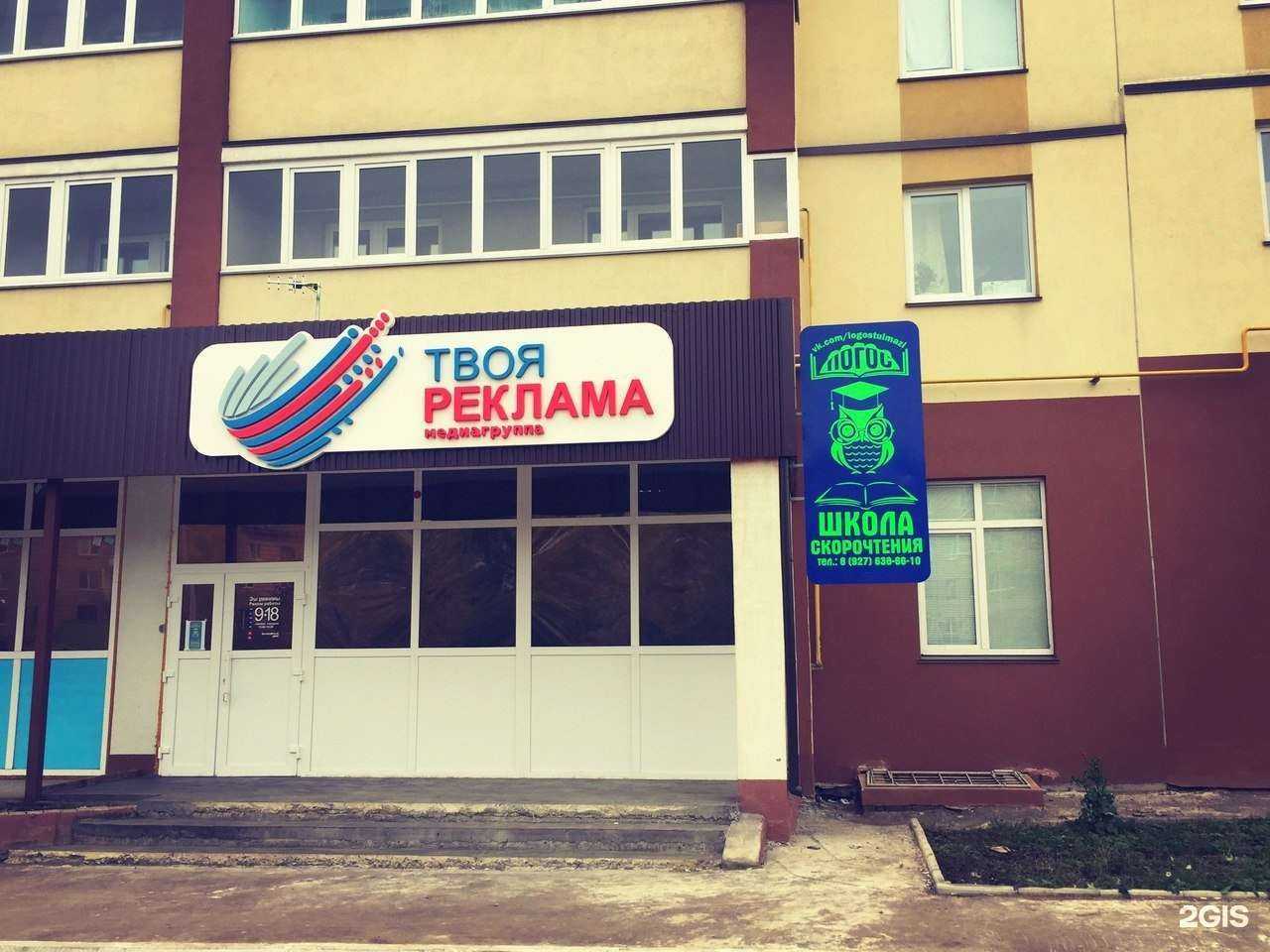 Отзывы на компанию Тигр в Туймазах c фото - фотография 2 из 2