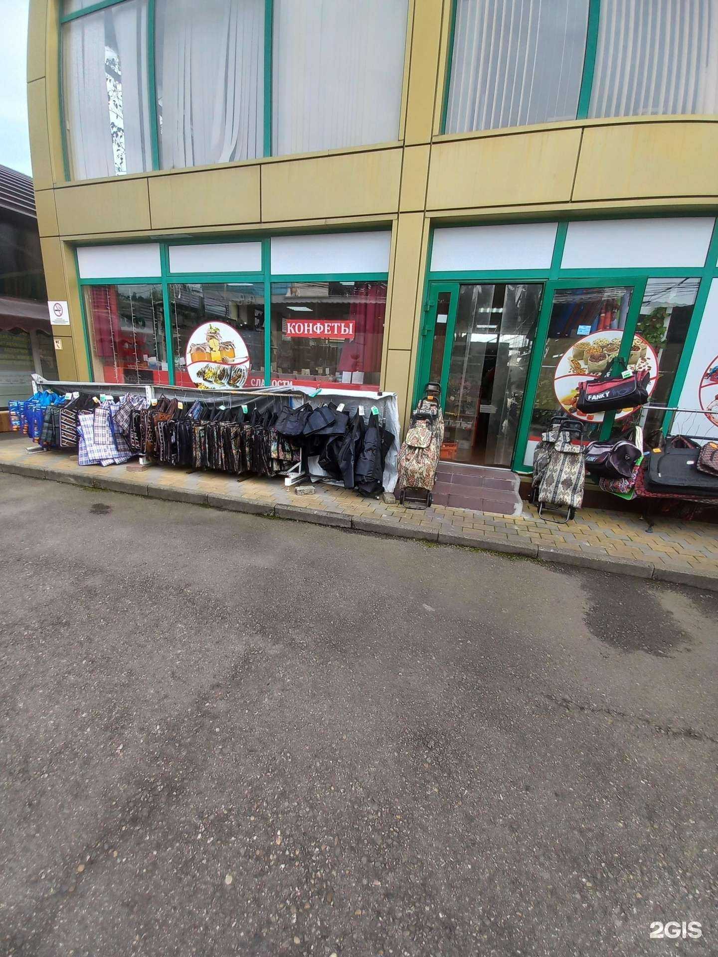 Отзывы на компанию Восточный базар в Сочи c фото