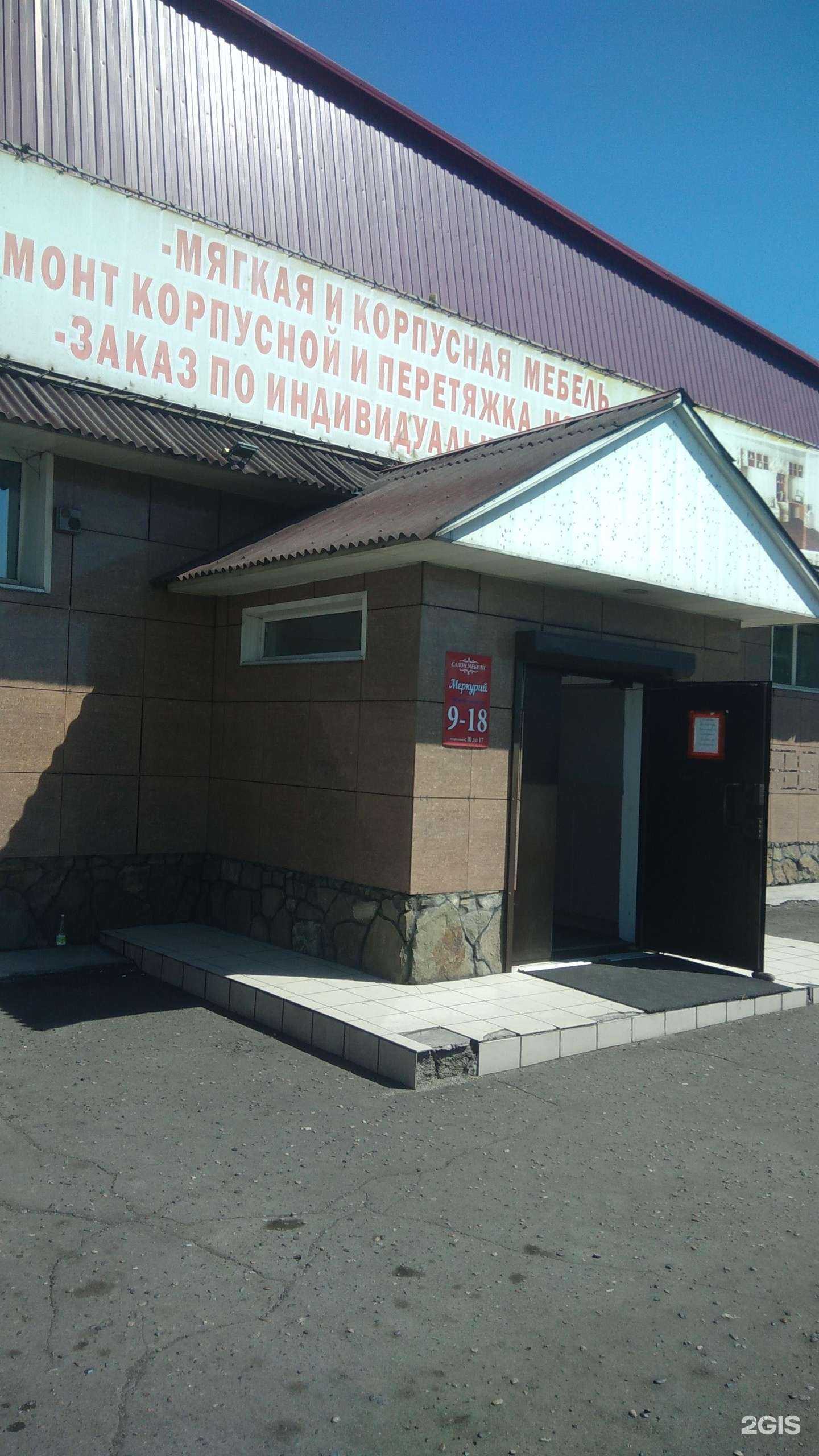 Отзывы на компанию Наша мебель в Кызыле c фото