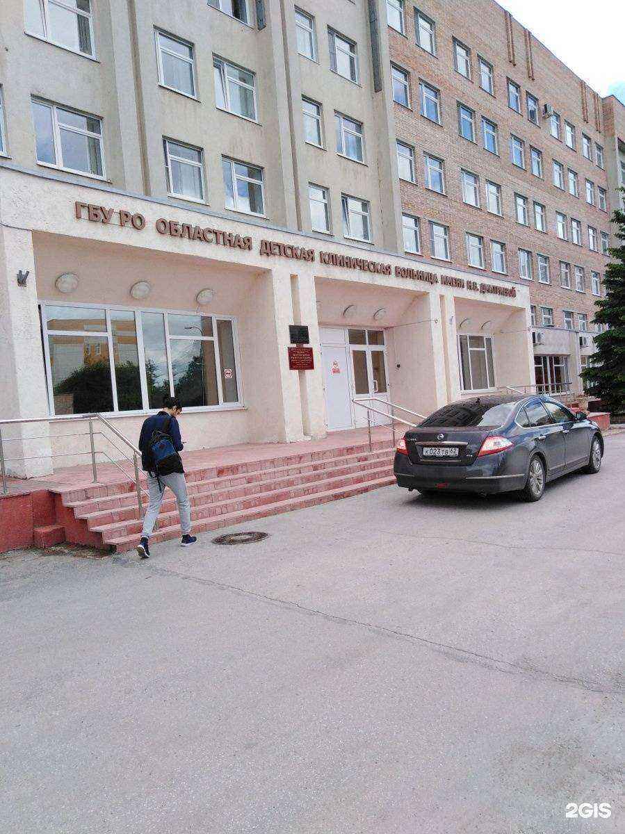 Отзывы на компанию Областная детская клиническая больница им. Н.В. Дмитриевой в г. Рязань c фото
