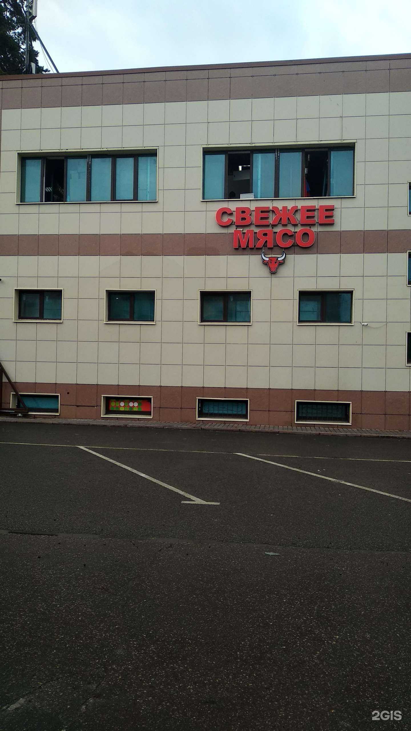 Отзывы на компанию Fix Price в Видном c фото - фотография 2 из 2