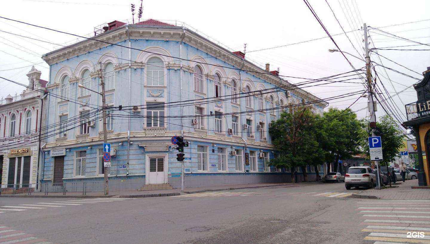 Отзывы на компанию Мастерская по ремонту очков и ювелирных изделий в Краснодаре c фото - фотография 2 из 2