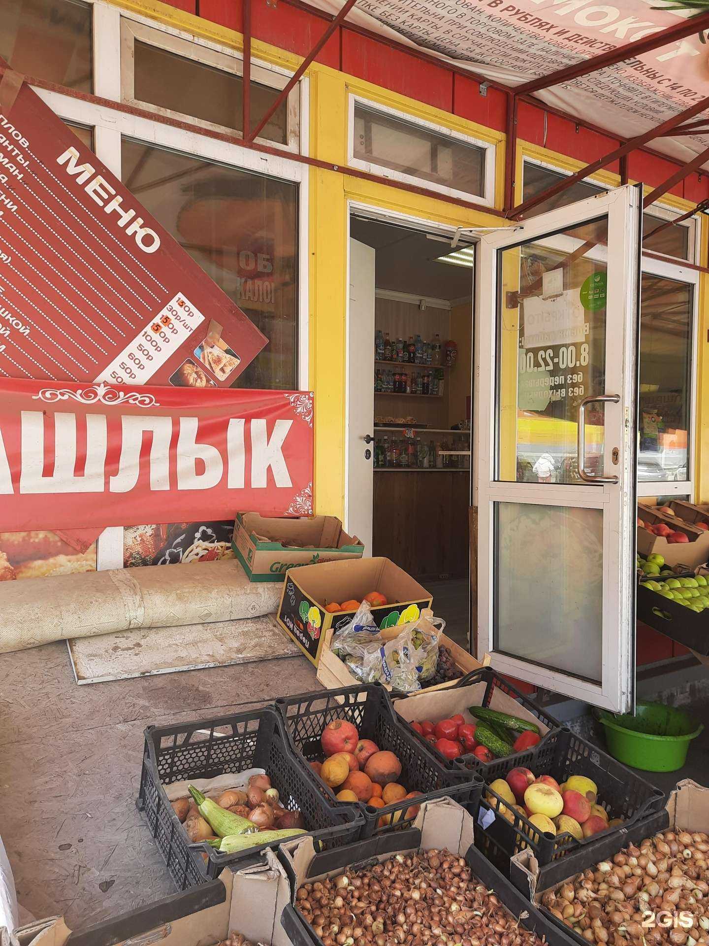 Отзывы на компанию Мясной магазин в Новосибирске c фото