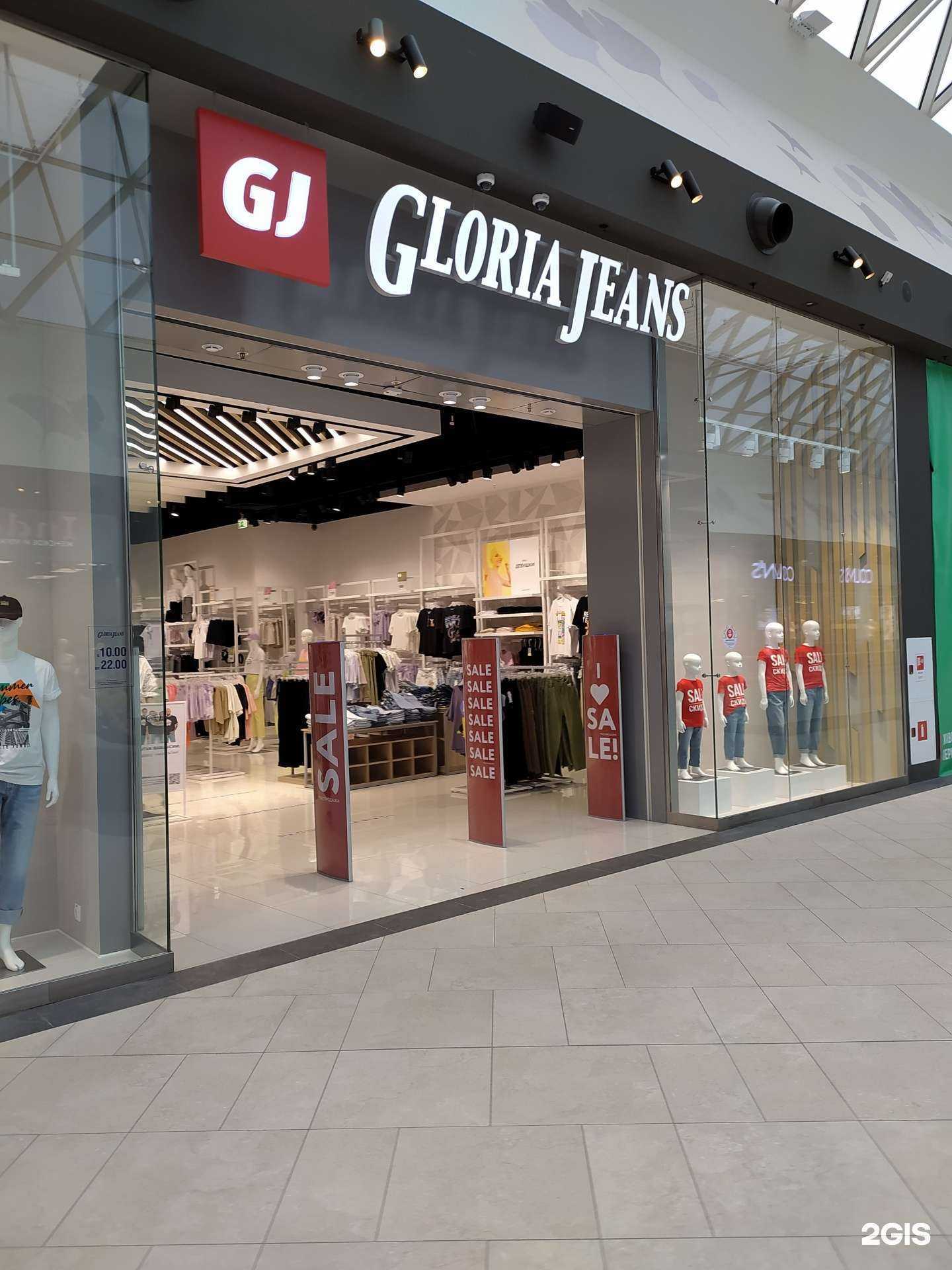 Отзывы на компанию Gloria Jeans в Перми c фото