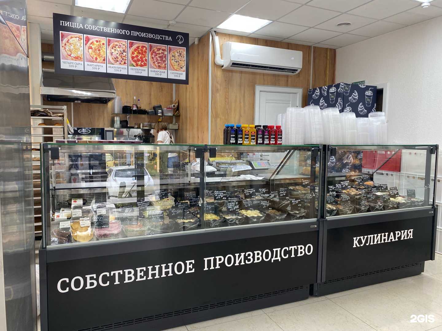 Отзывы на компанию Хлеб да Хмель в Сочи c фото