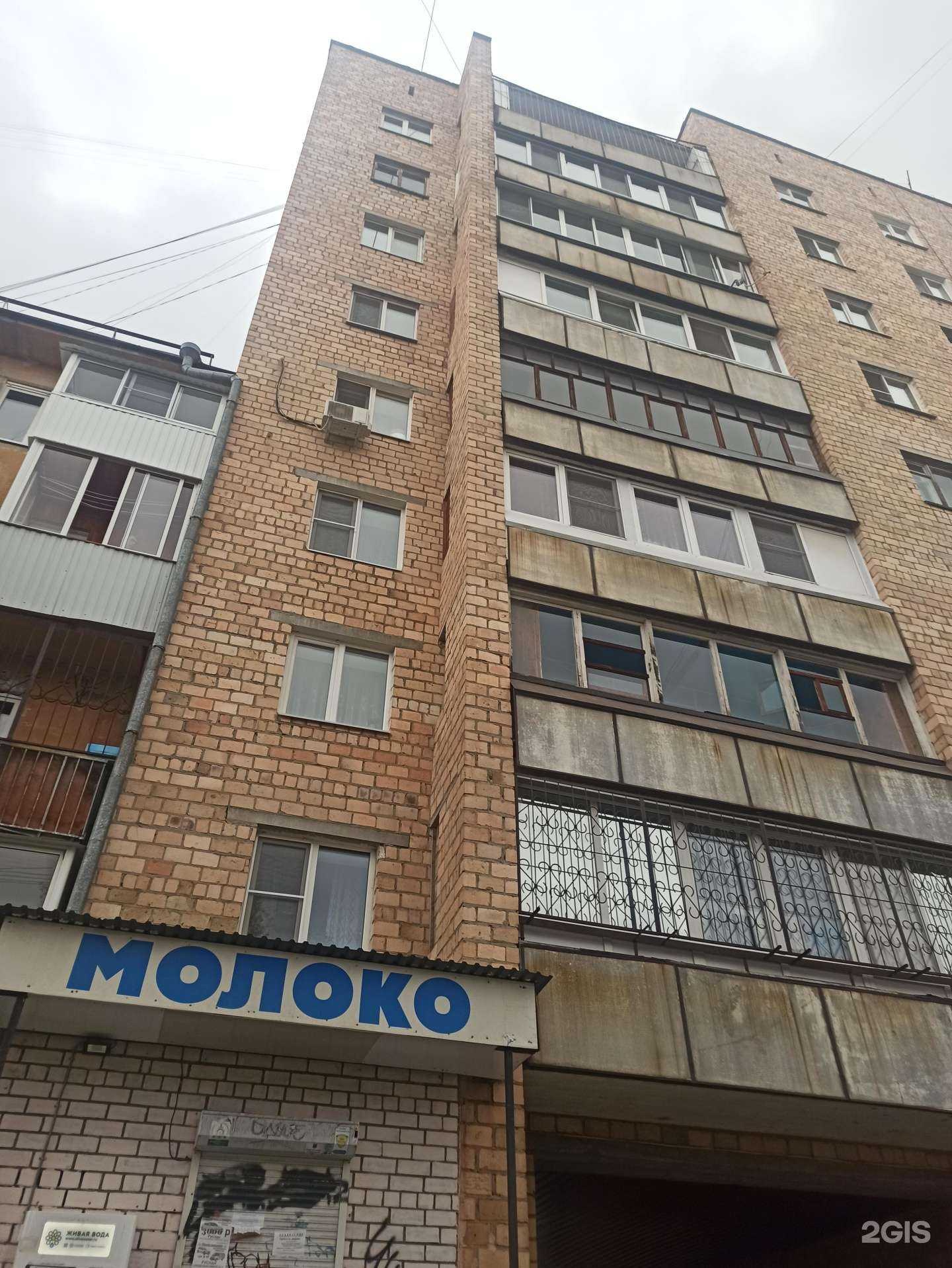 Отзывы на компанию Живая вода в Екатеринбурге c фото - фотография 2 из 2