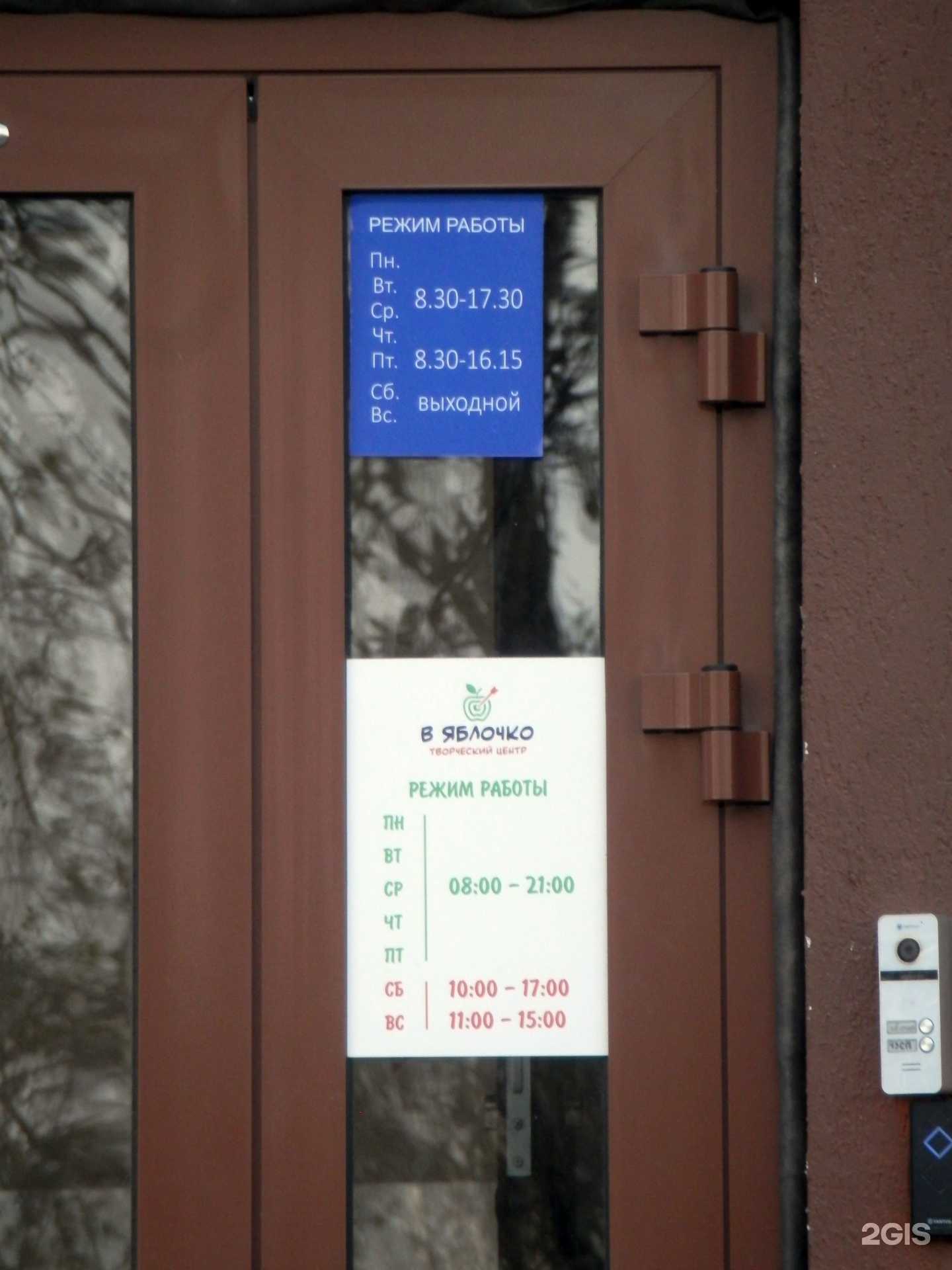 Отзывы на компанию Челябэнергосетьпроект в г. Челябинск c фото