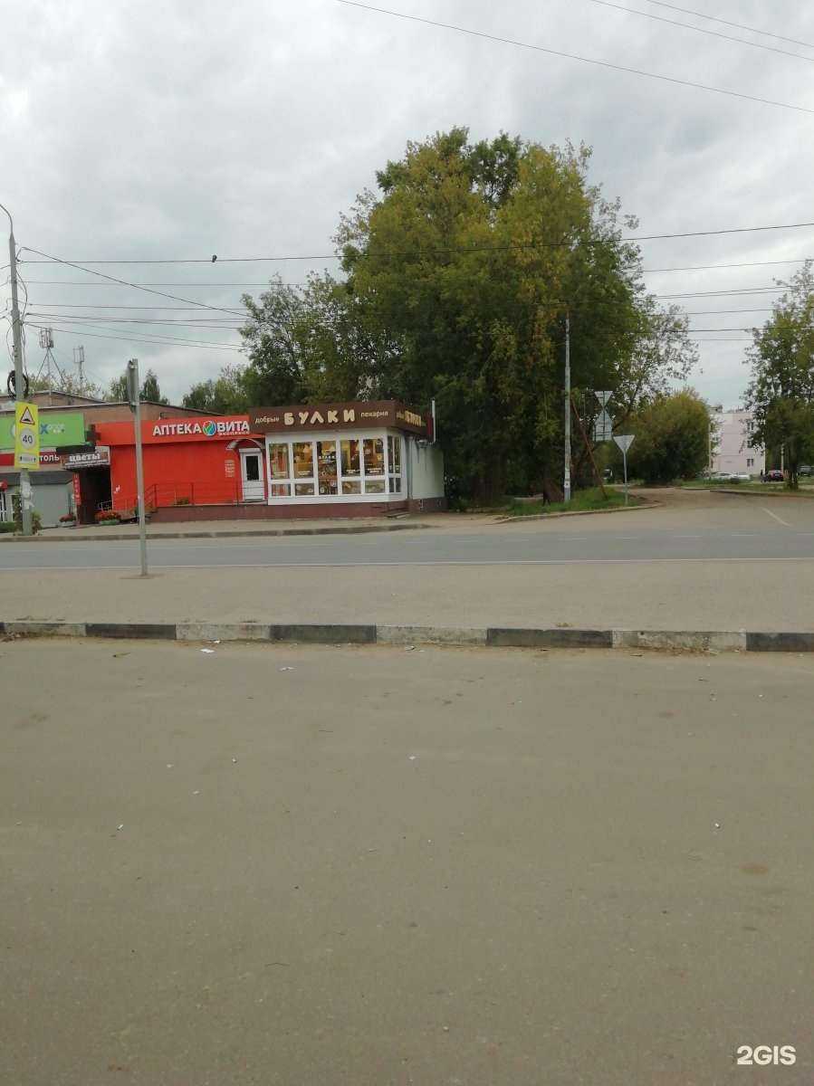 Отзывы на компанию Магазин цветов в Ярославле c фото - фотография 2 из 2