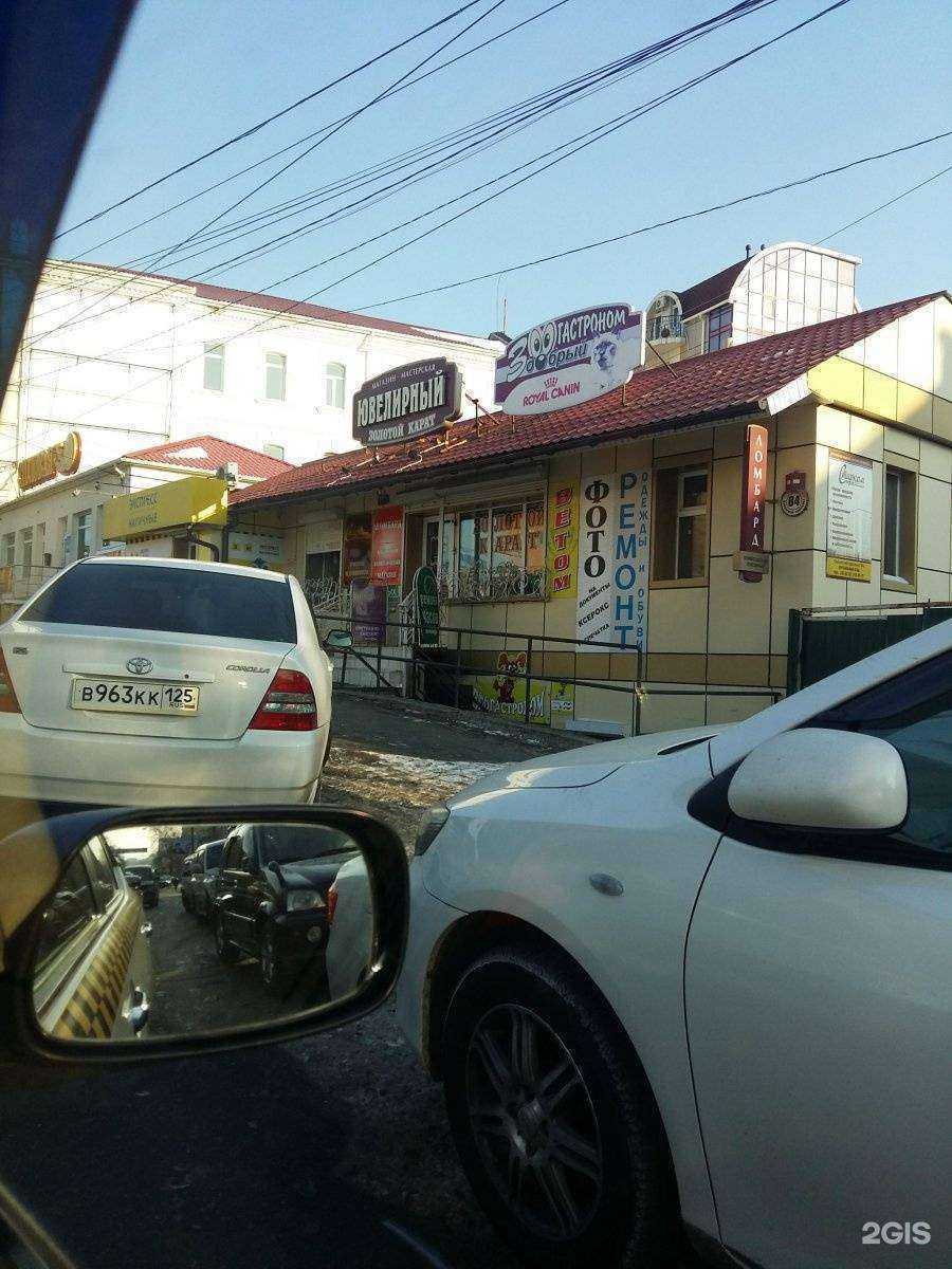 Отзывы на компанию Ломбард Приморье в Владивостоке c фото - фотография 2 из 2