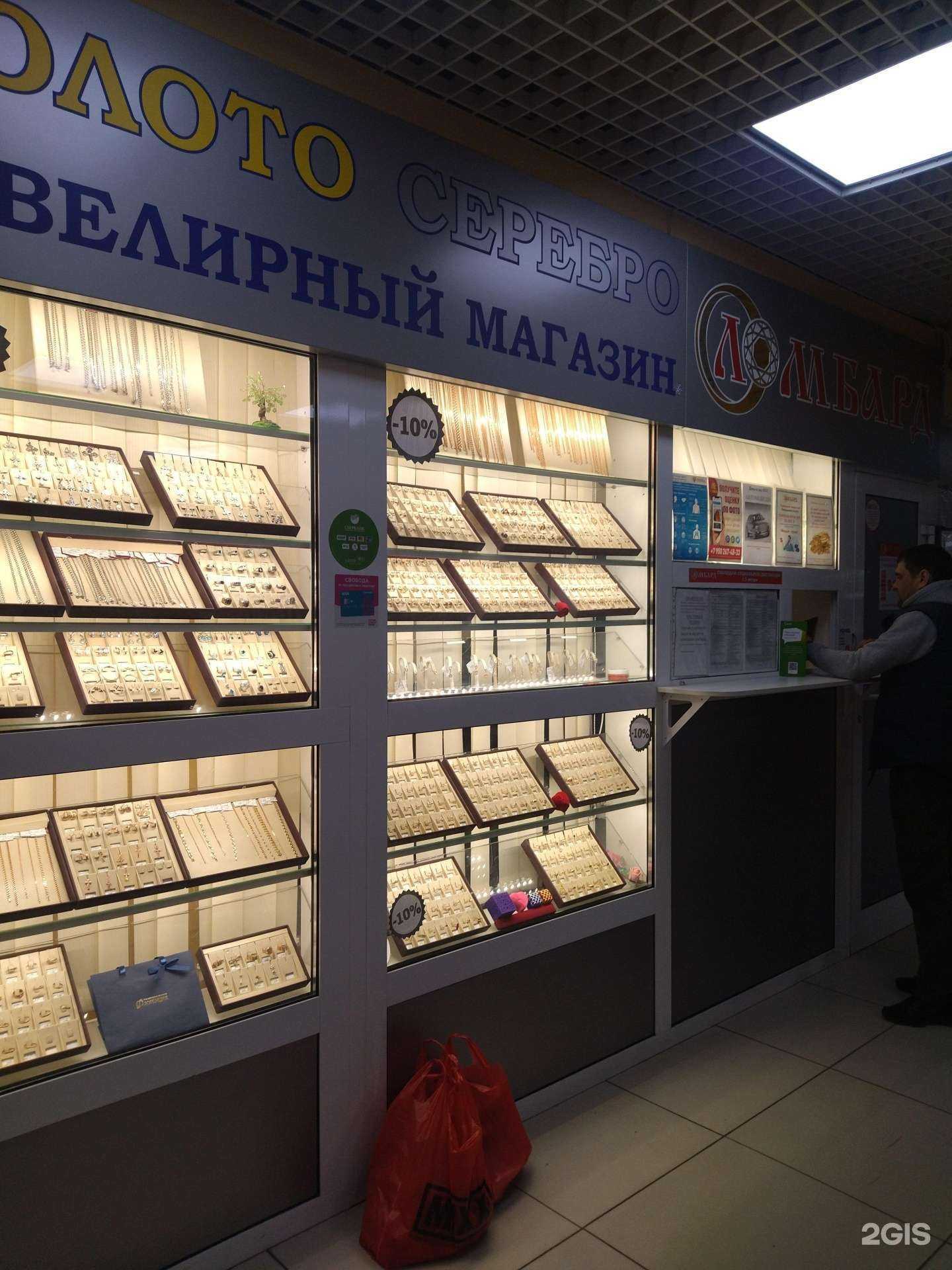 Отзывы на компанию Флоренция в Новокузнецке c фото