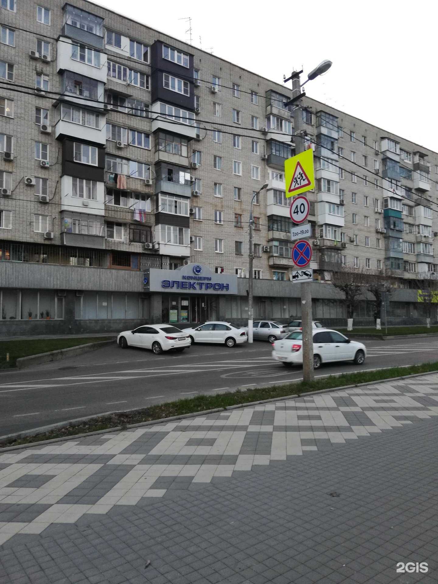 Отзывы на компанию Норма в Краснодаре c фото - фотография 2 из 2